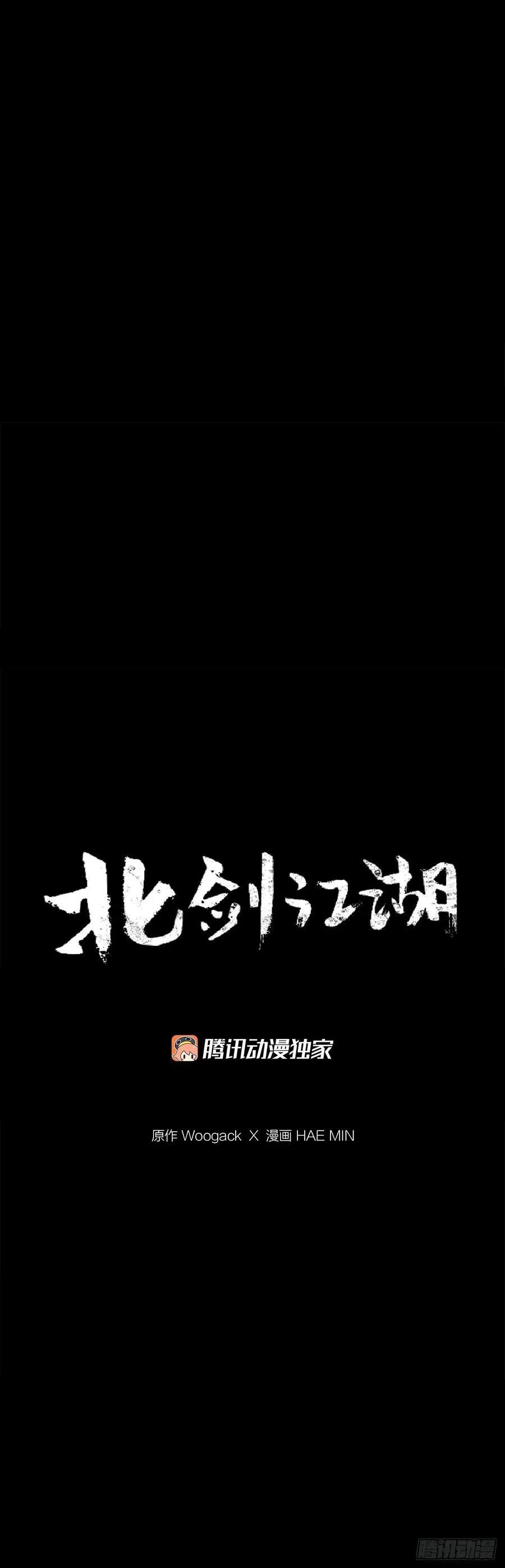 165.临死一击 第20页
