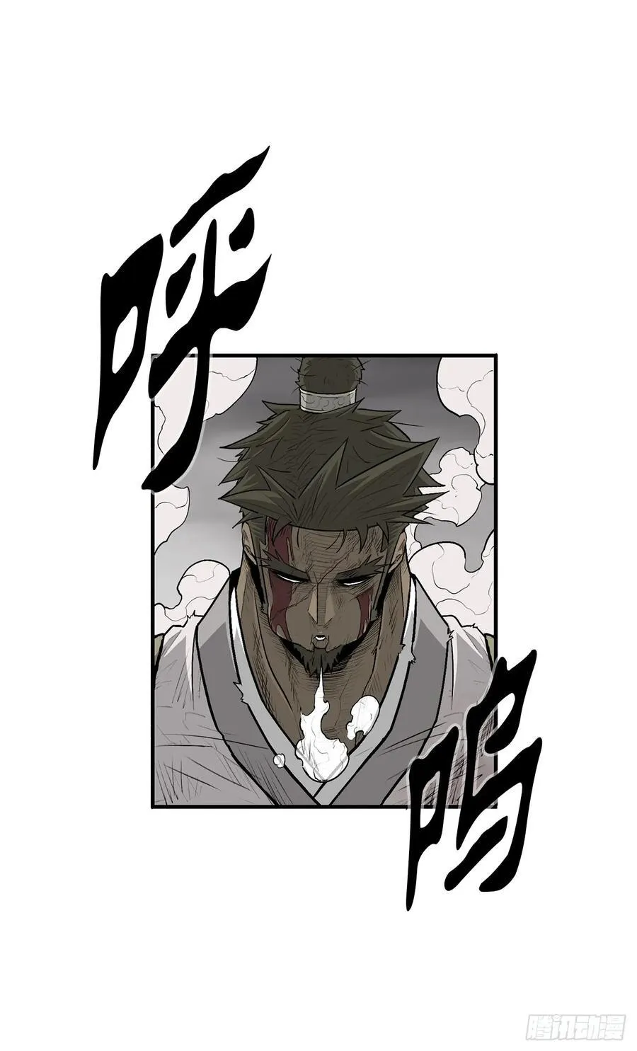 165.临死一击 第23页