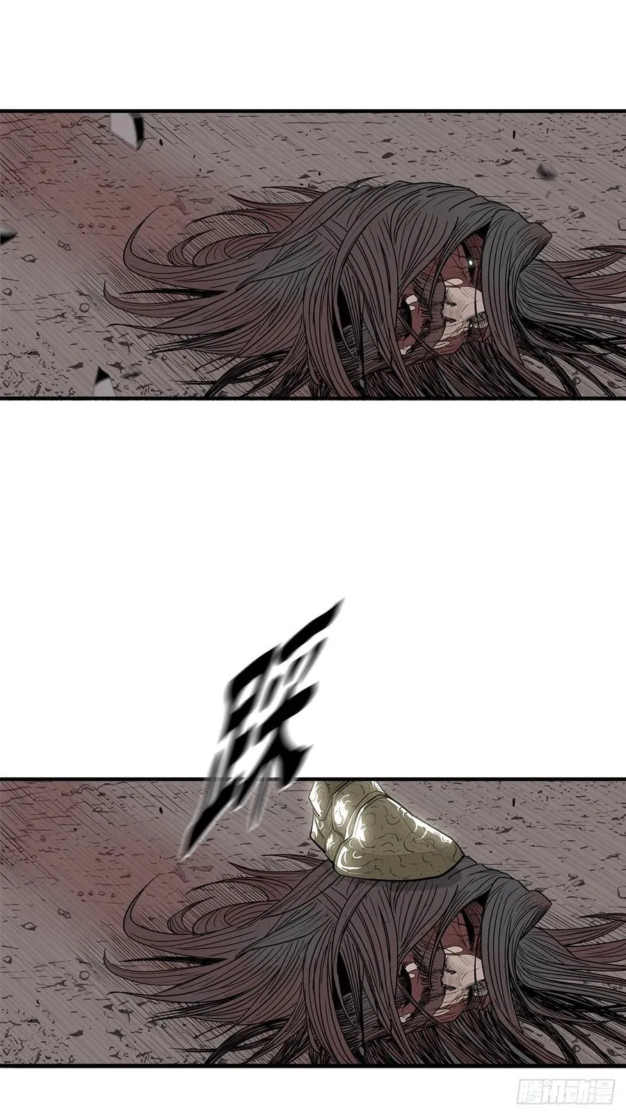 165.临死一击 第51页