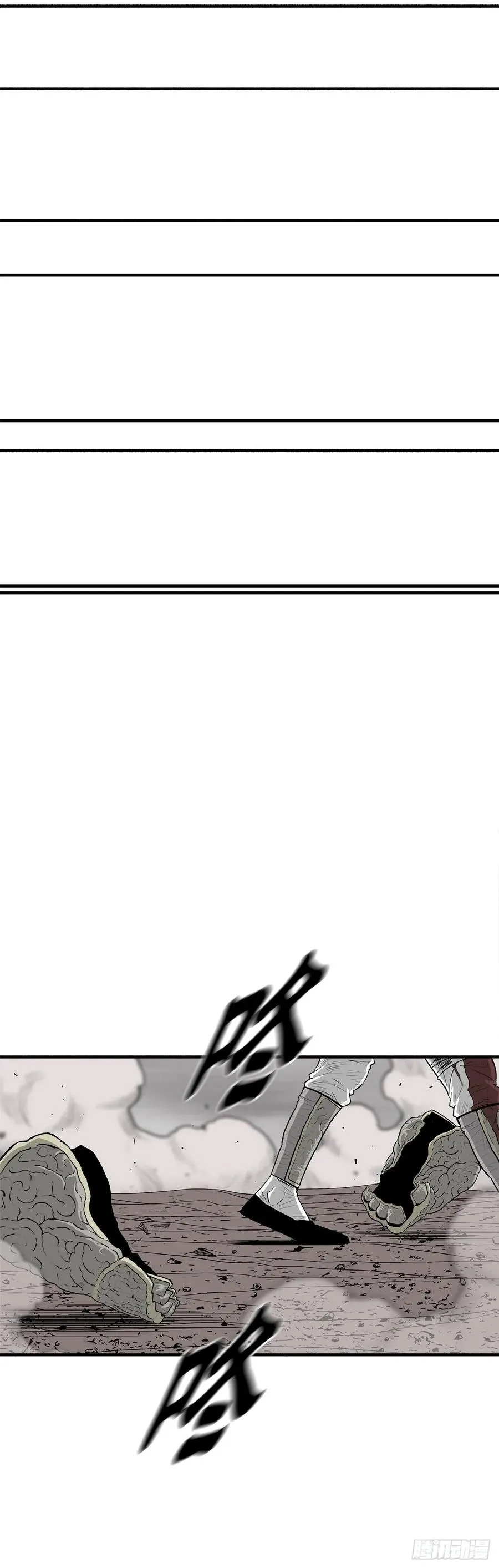 165.临死一击 第53页