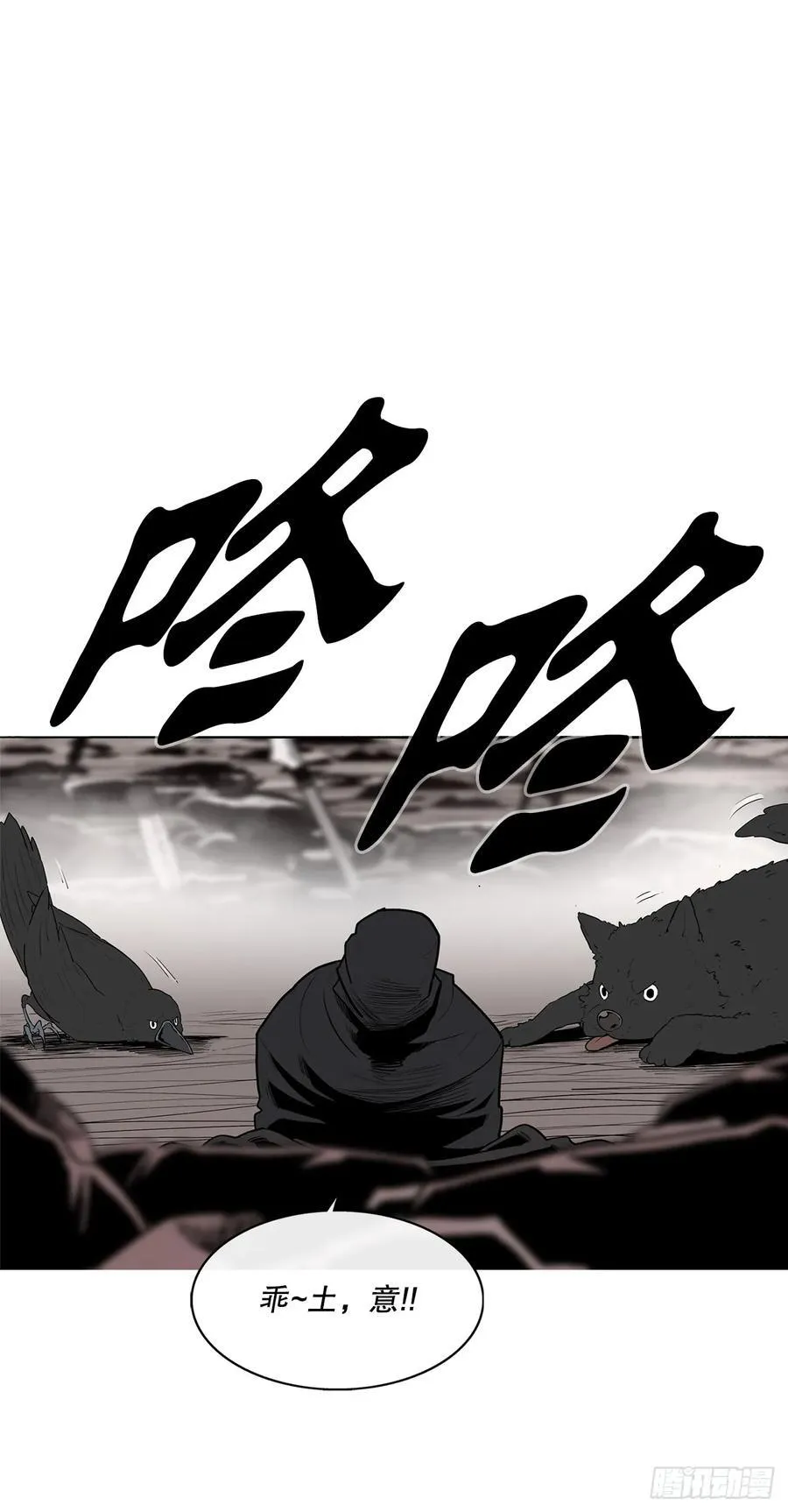 166.再会 第38页