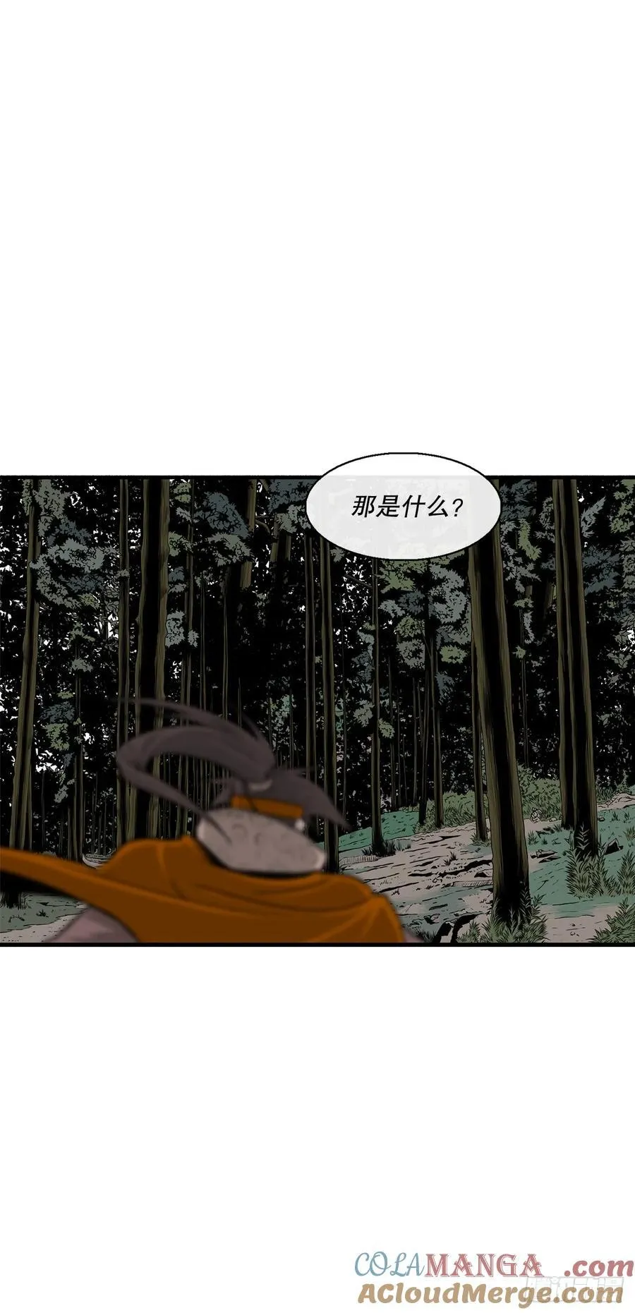 166.再会 第49页