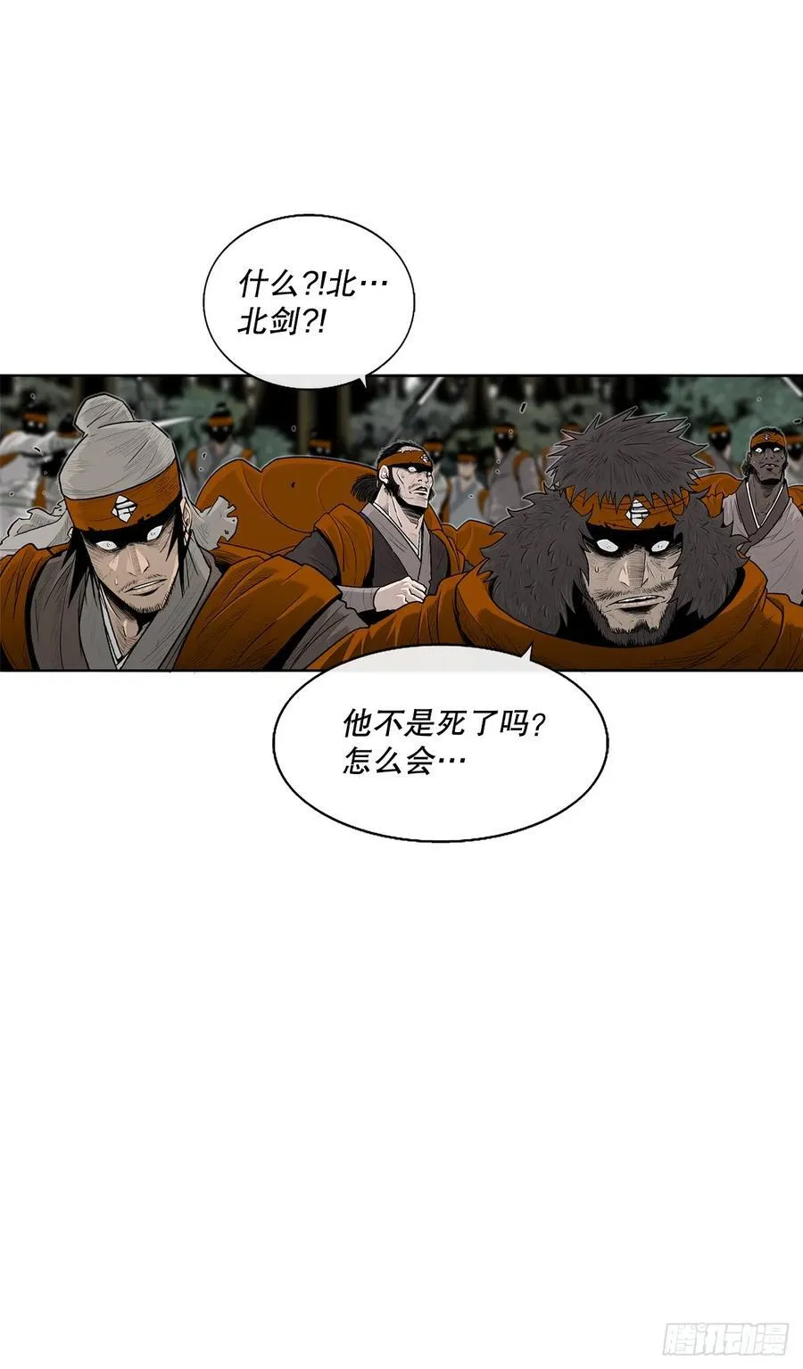 167.一起上吧 第5页