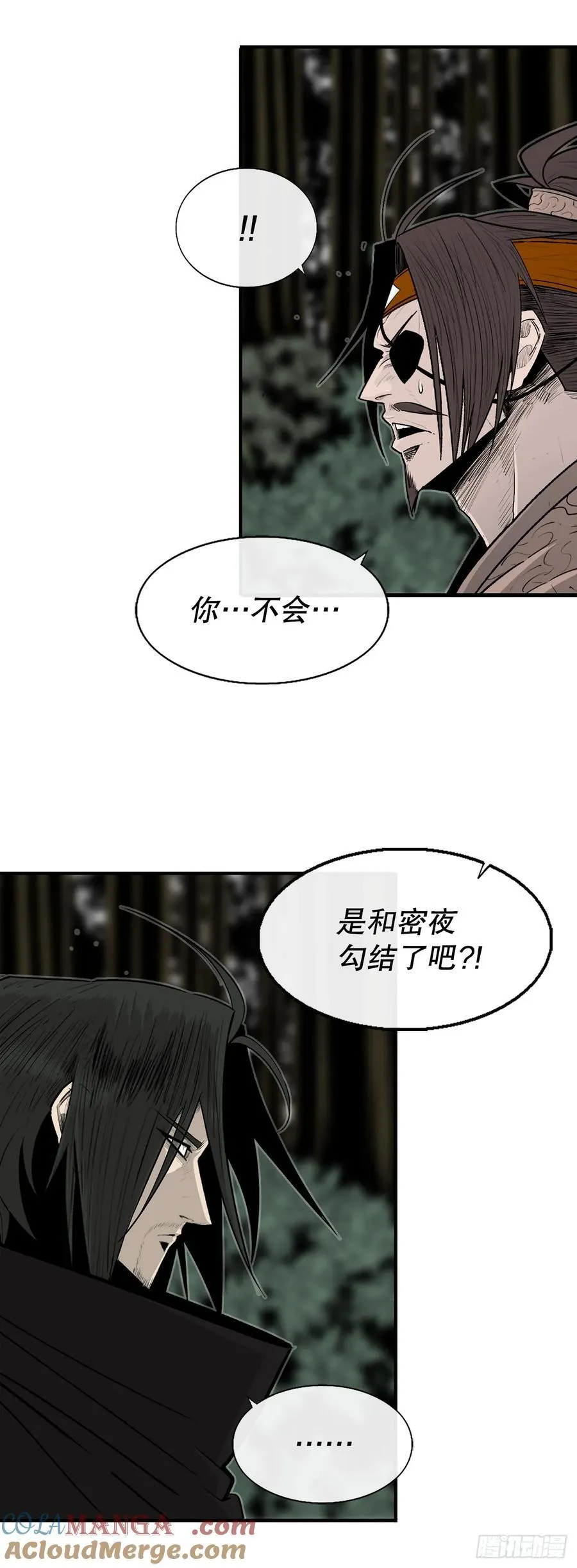 167.一起上吧 第7页