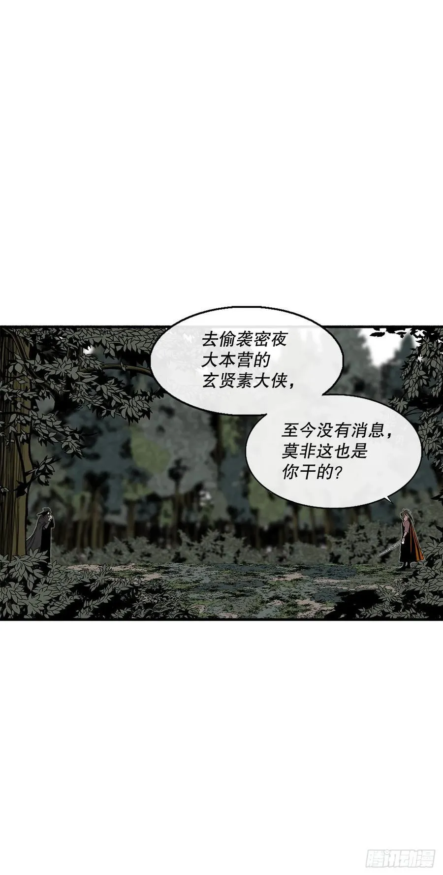 167.一起上吧 第9页