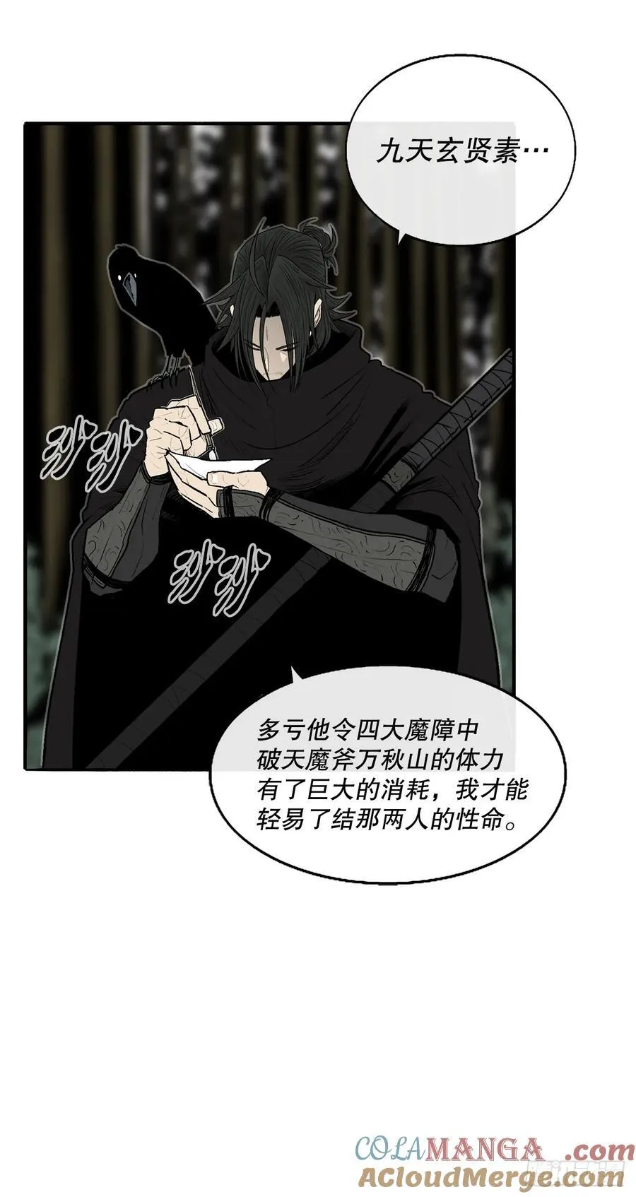 167.一起上吧 第10页