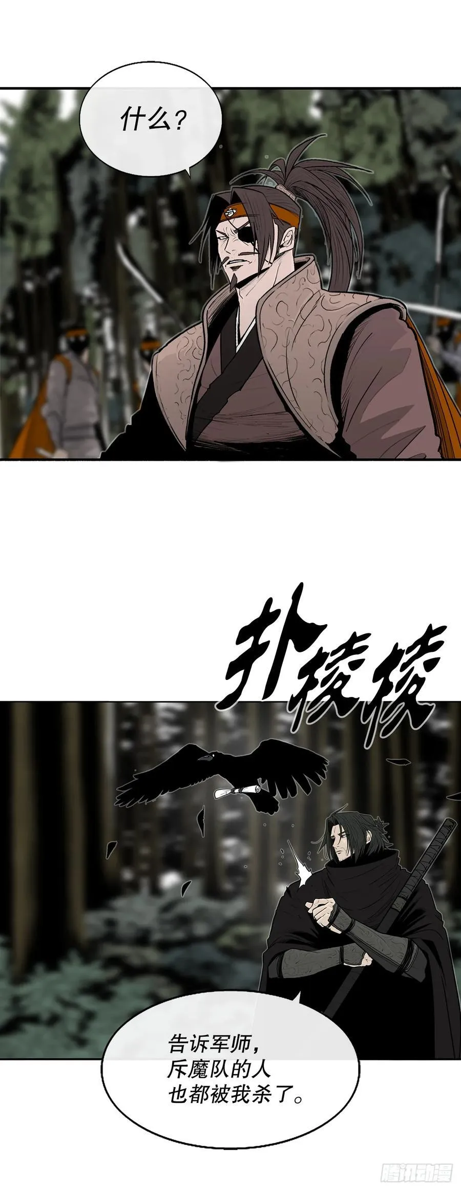 167.一起上吧 第11页