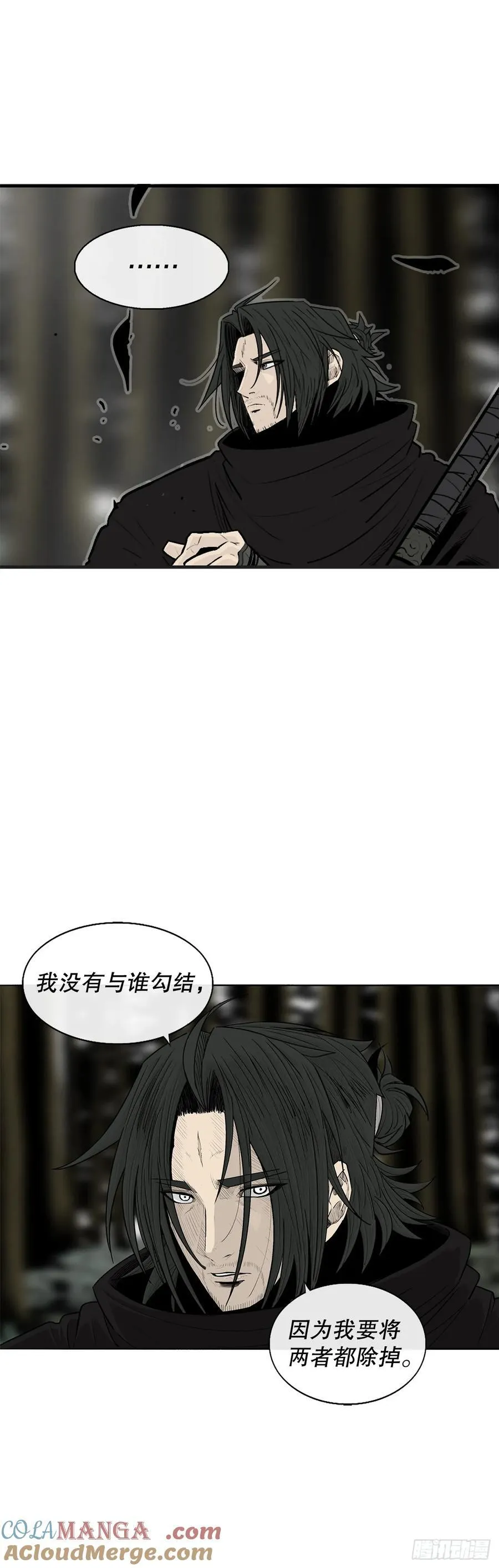 167.一起上吧 第13页