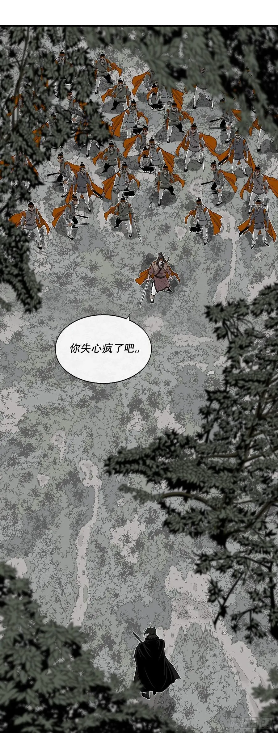 167.一起上吧 第14页