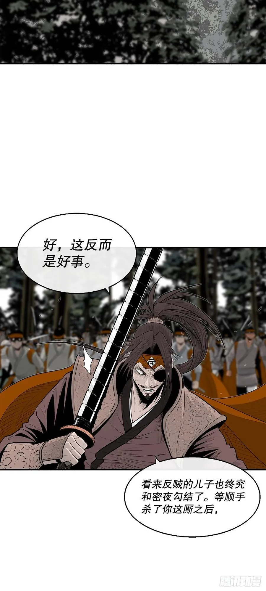 167.一起上吧 第15页