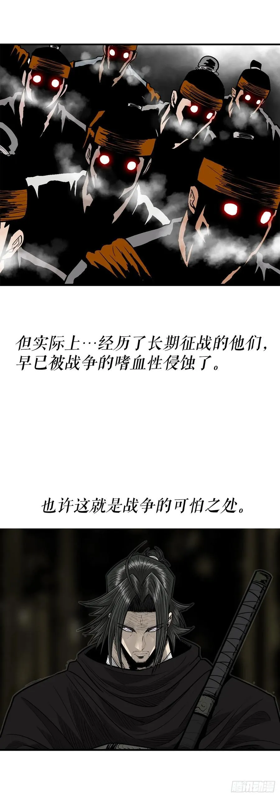 167.一起上吧 第23页