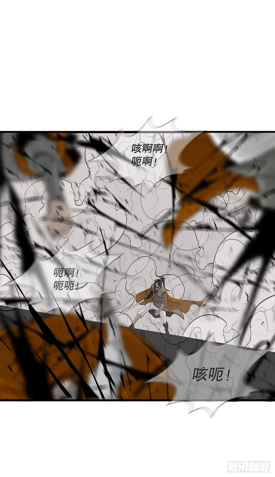 167.一起上吧 第35页