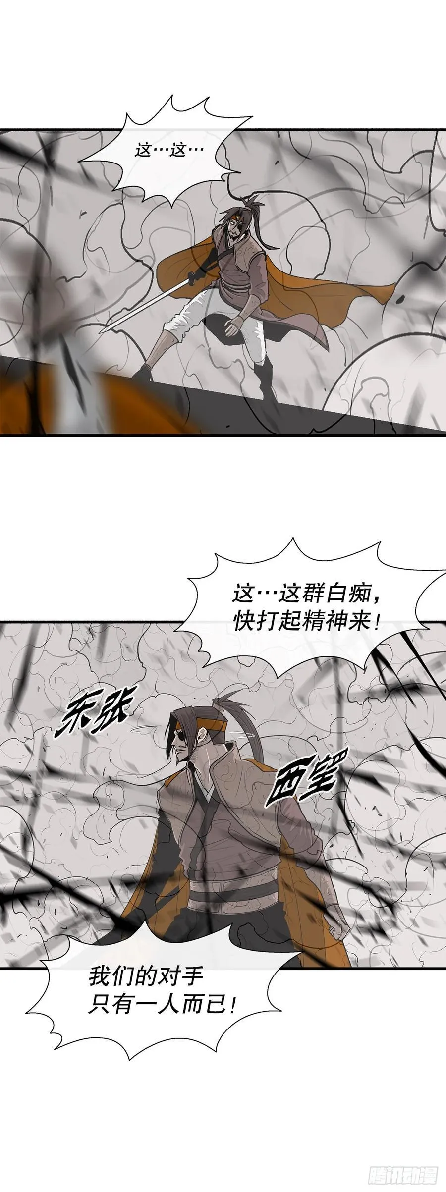 167.一起上吧 第36页
