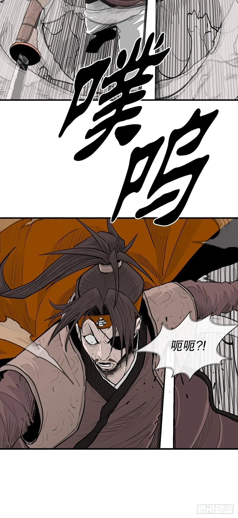 167.一起上吧 第39页