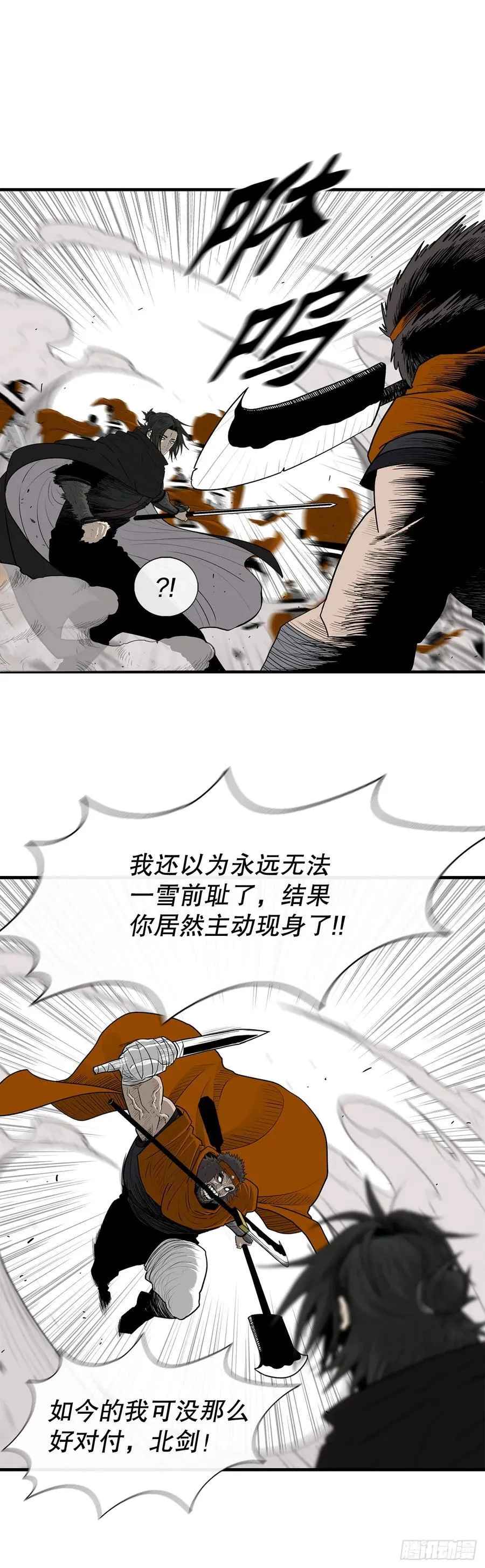 167.一起上吧 第47页