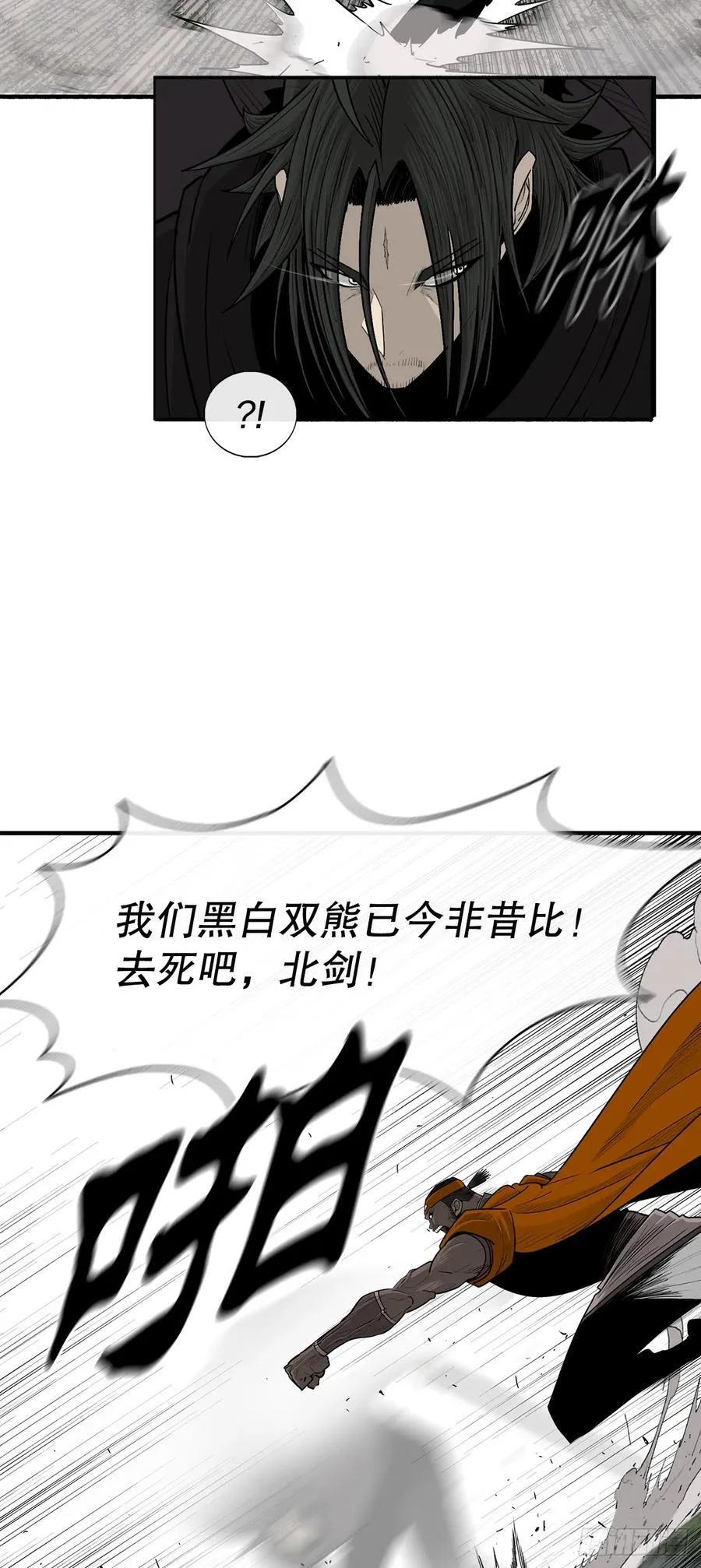 167.一起上吧 第51页