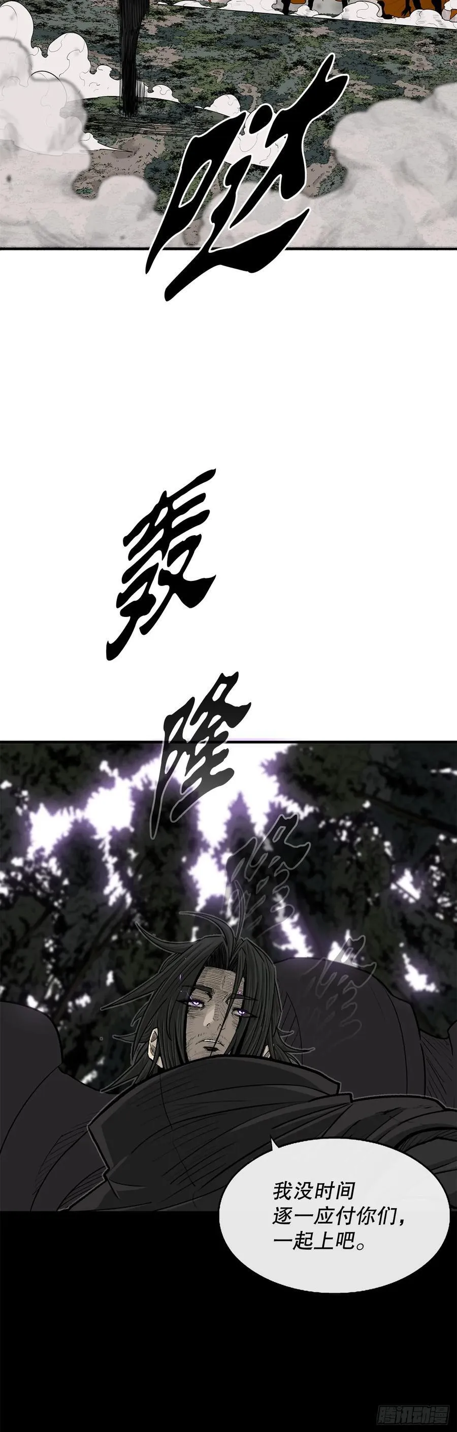 167.一起上吧 第54页