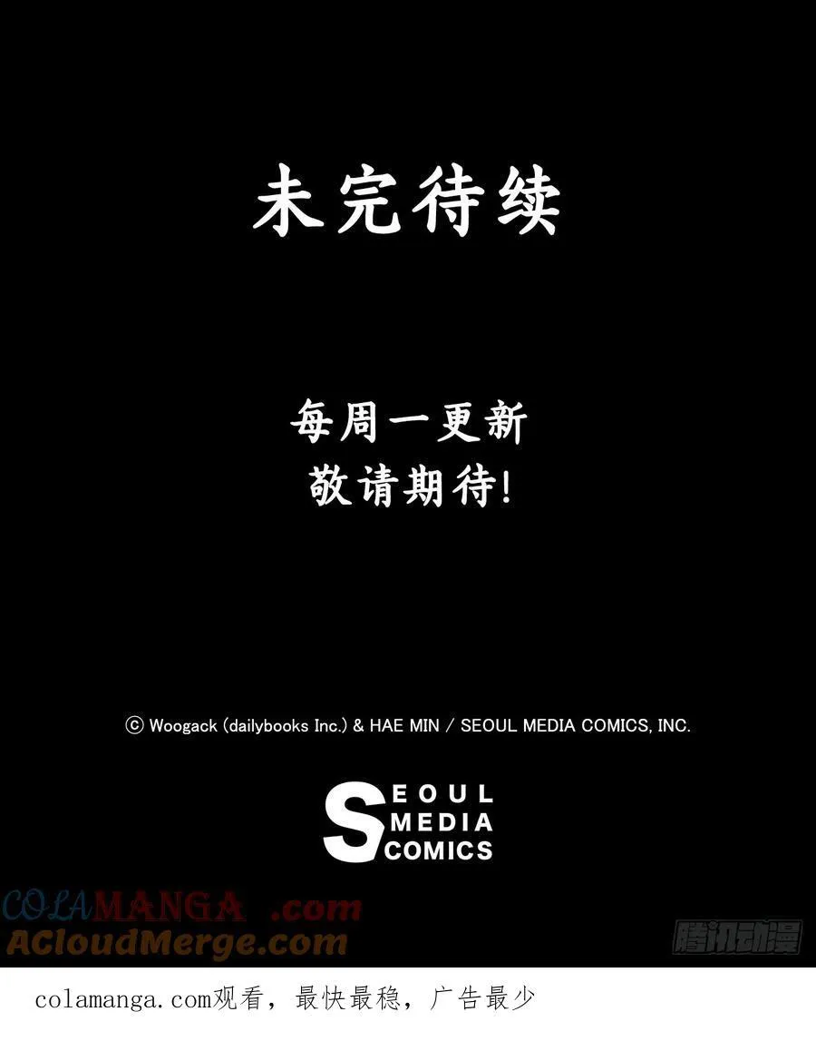 167.一起上吧 第55页