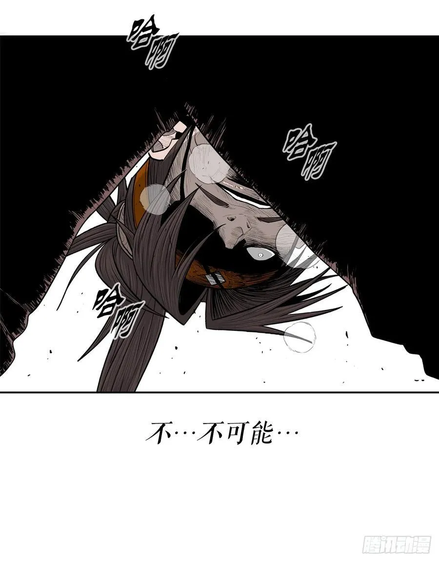 168.恶鬼 第39页