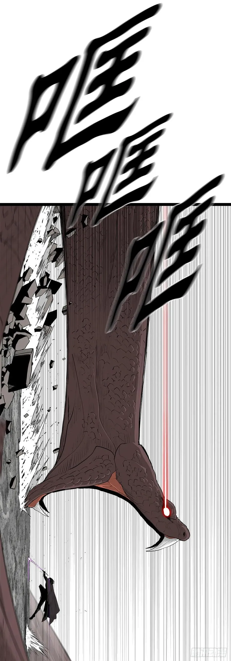 168.恶鬼 第47页