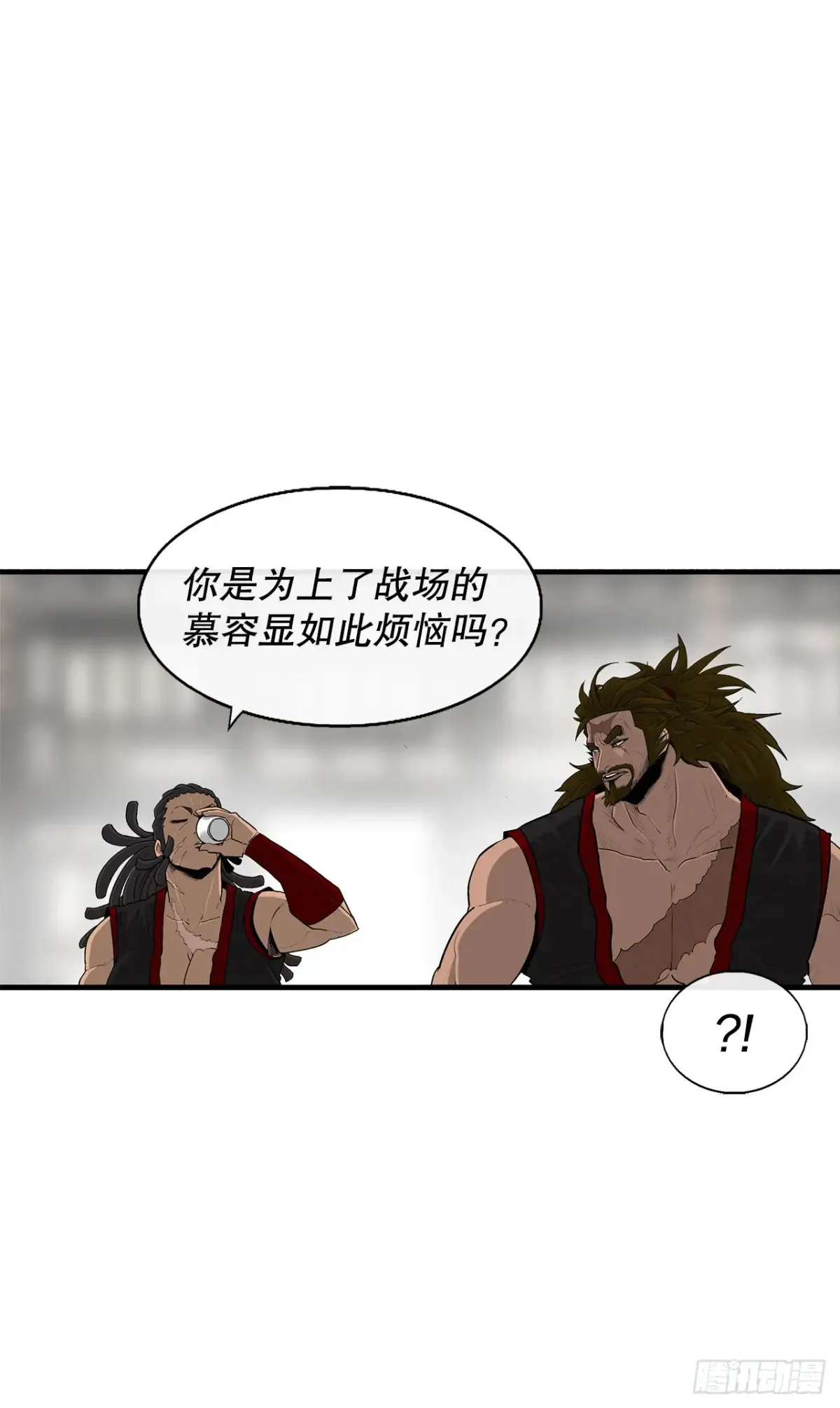 169.反噬 第19页