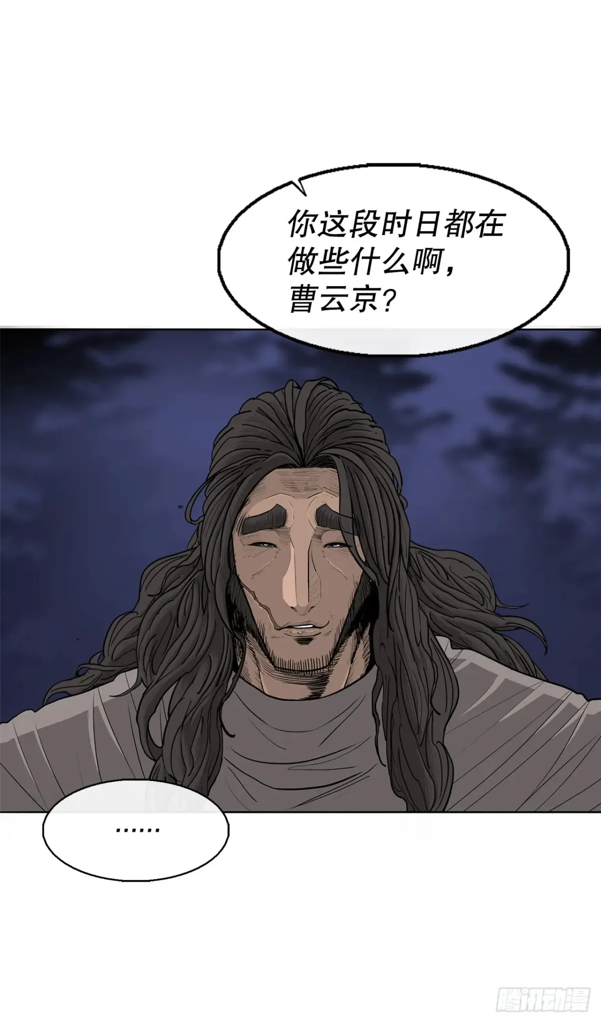 170.明灯 第21页