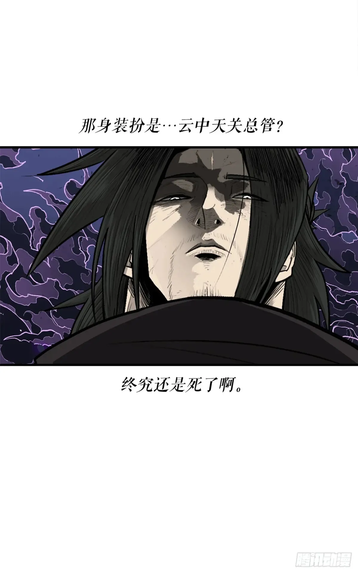 170.明灯 第27页