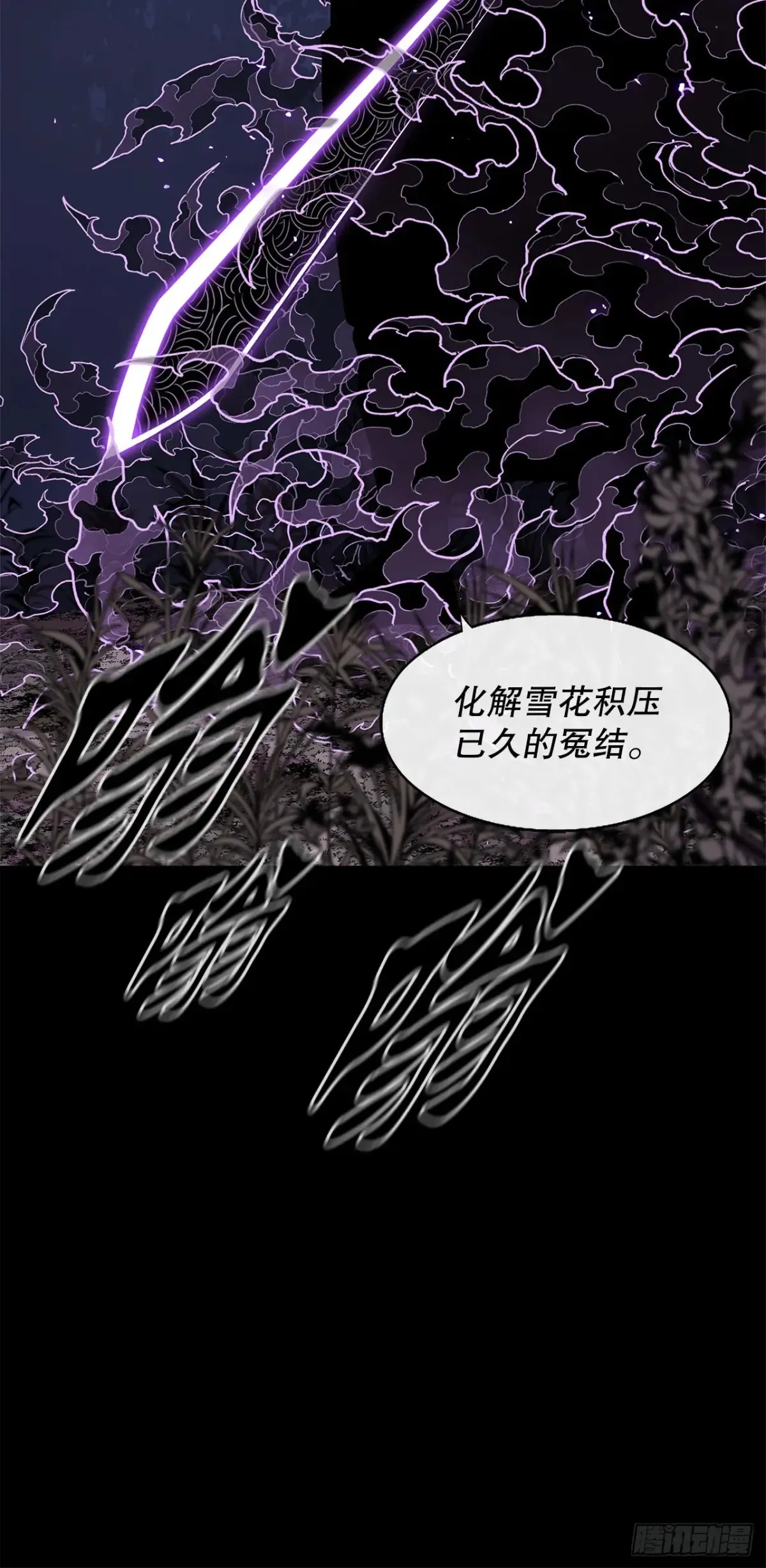 170.明灯 第35页