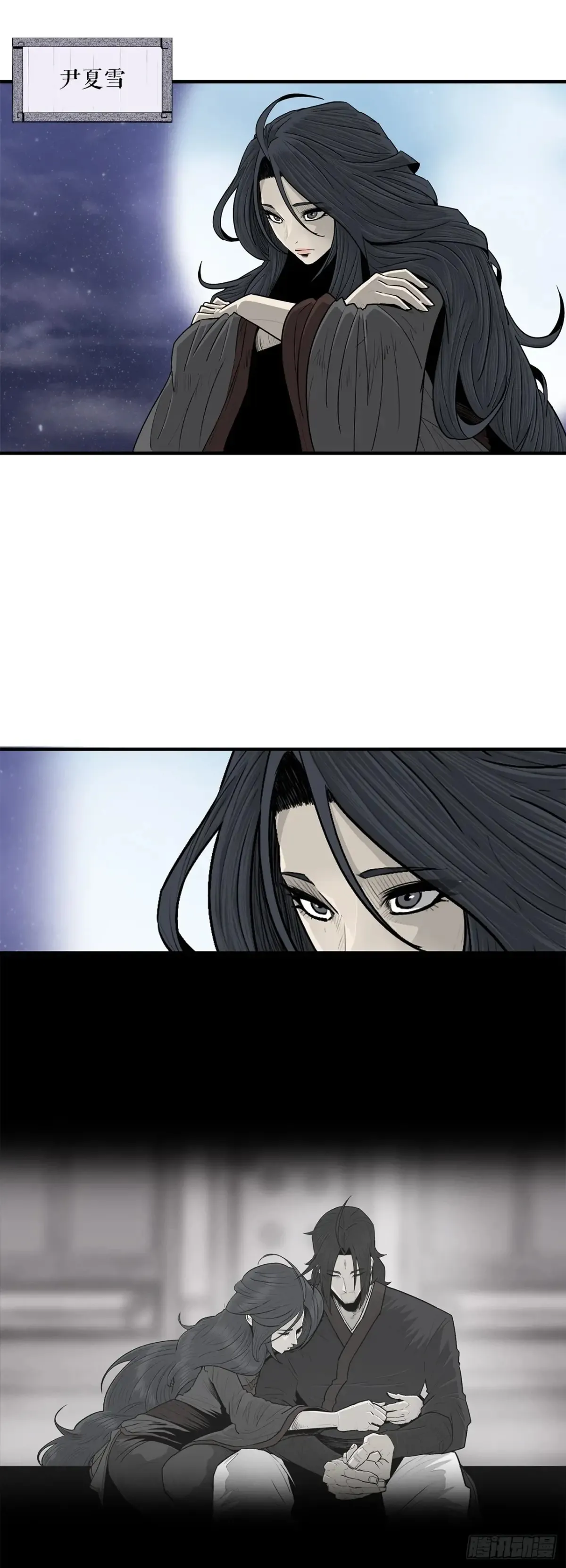170.明灯 第40页