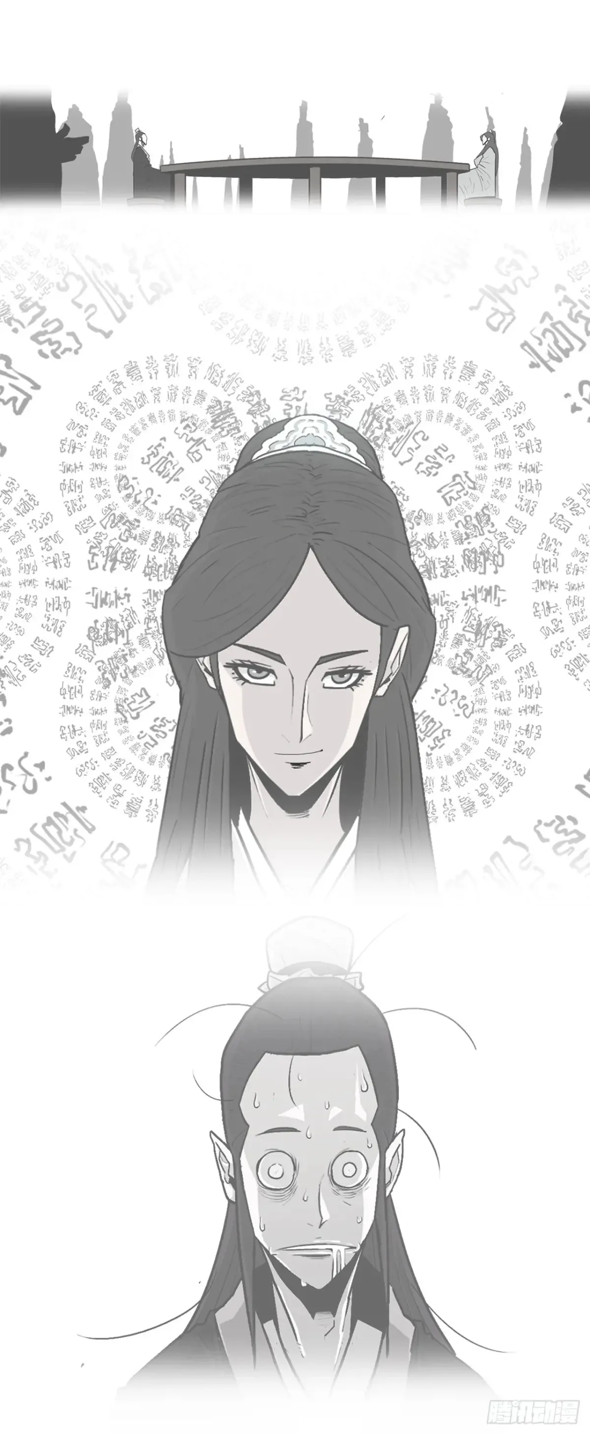 170.明灯 第46页