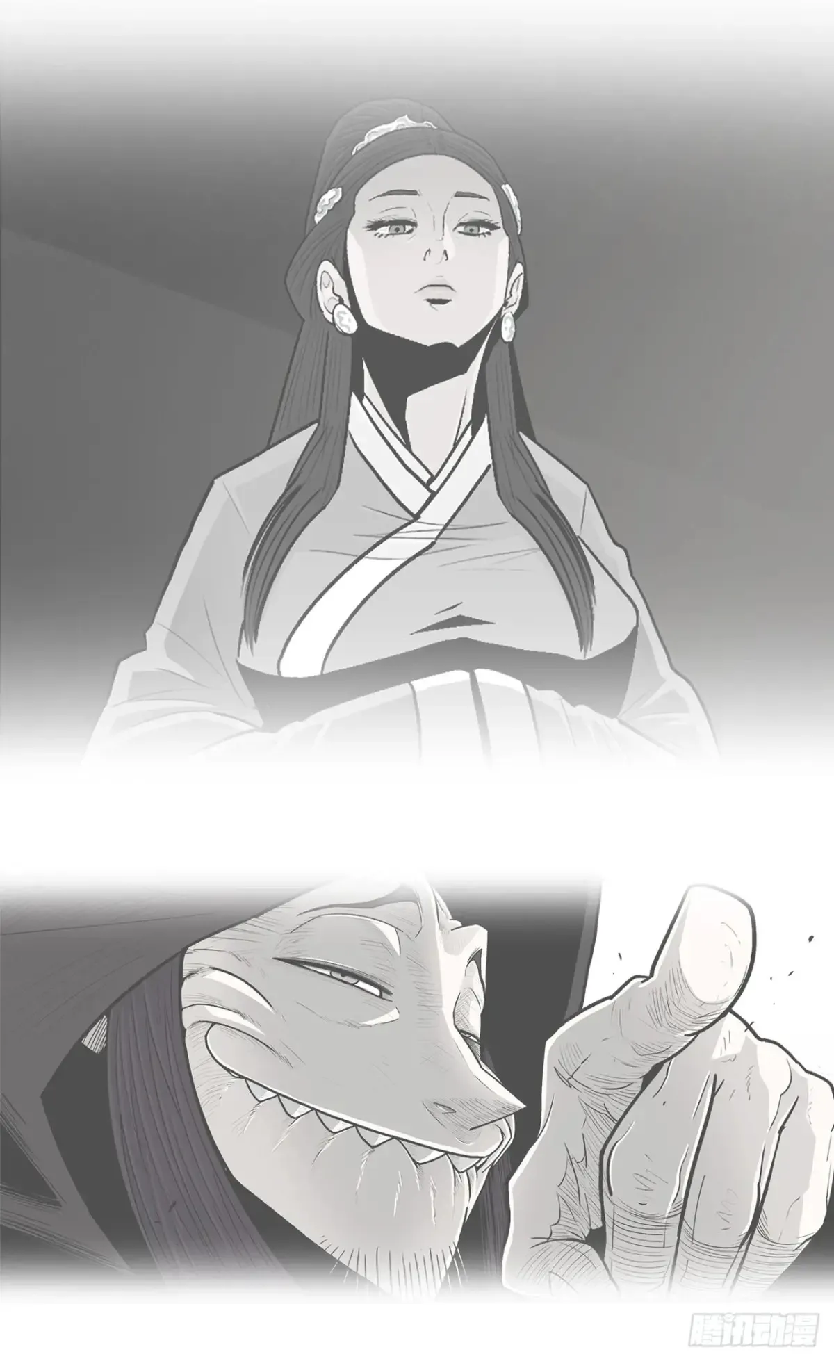 170.明灯 第48页