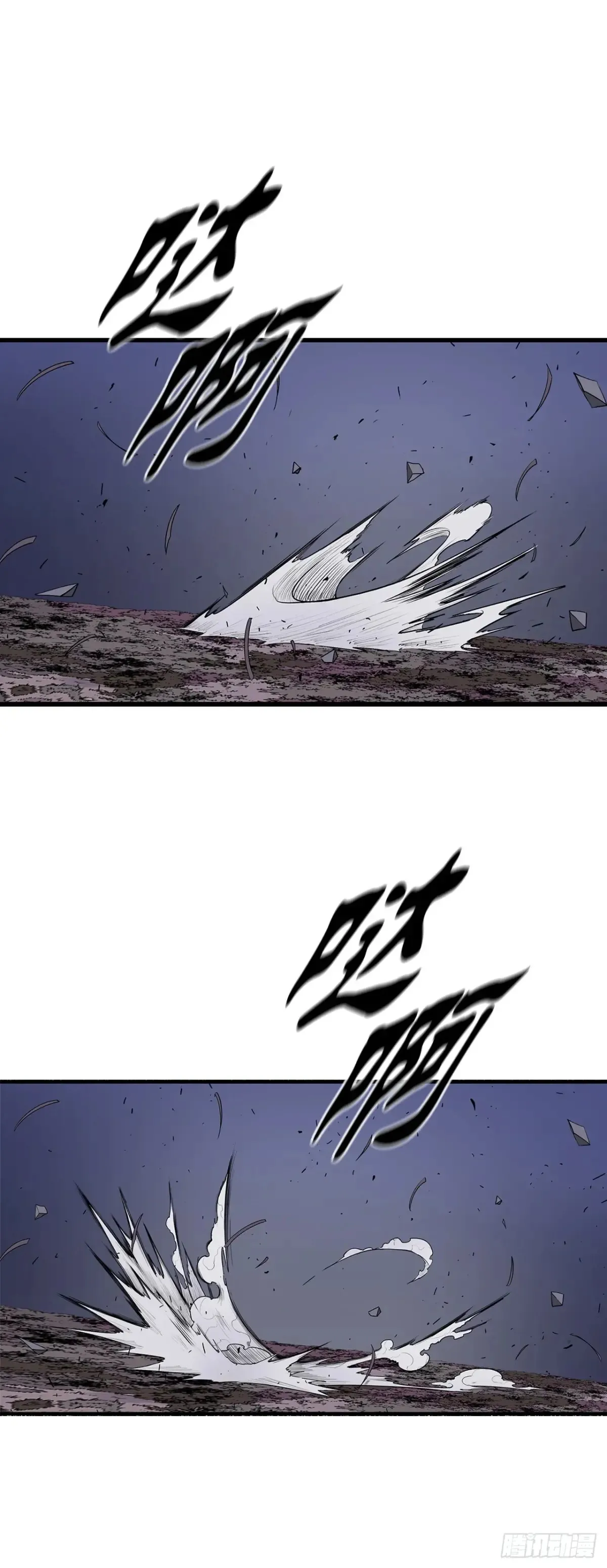 171.冤结 第5页
