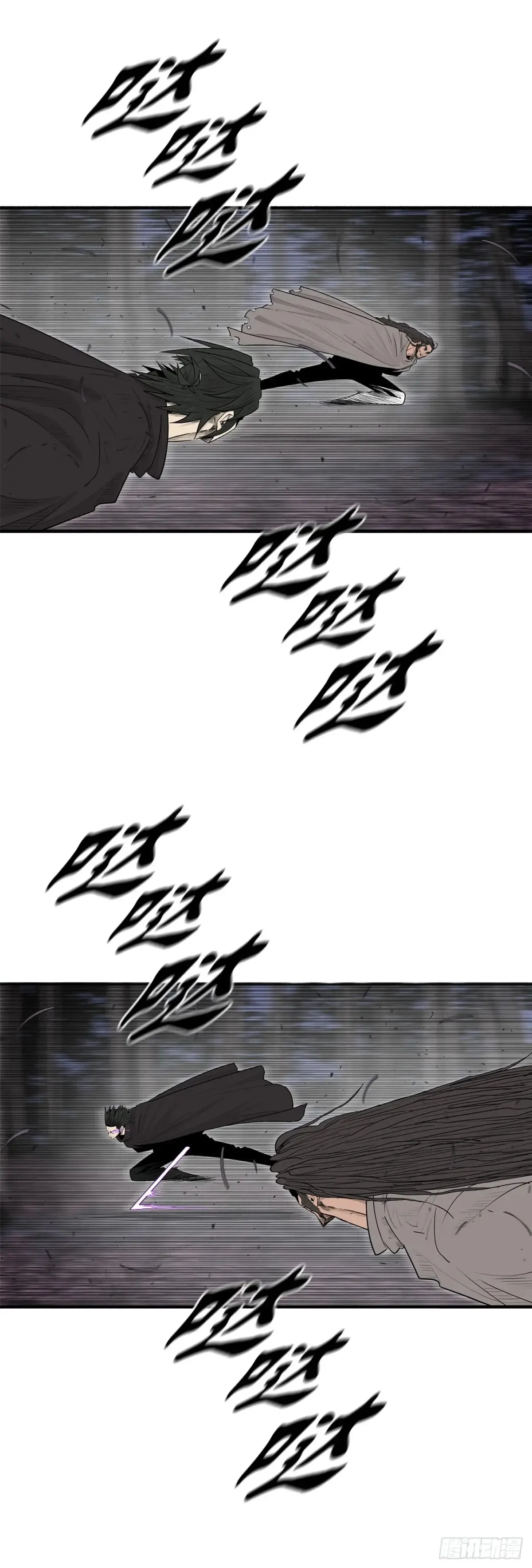 171.冤结 第6页