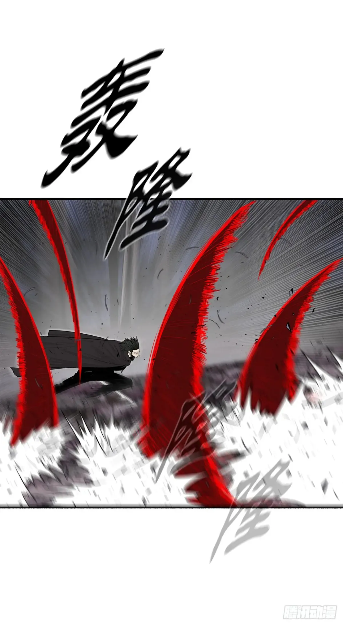 171.冤结 第8页