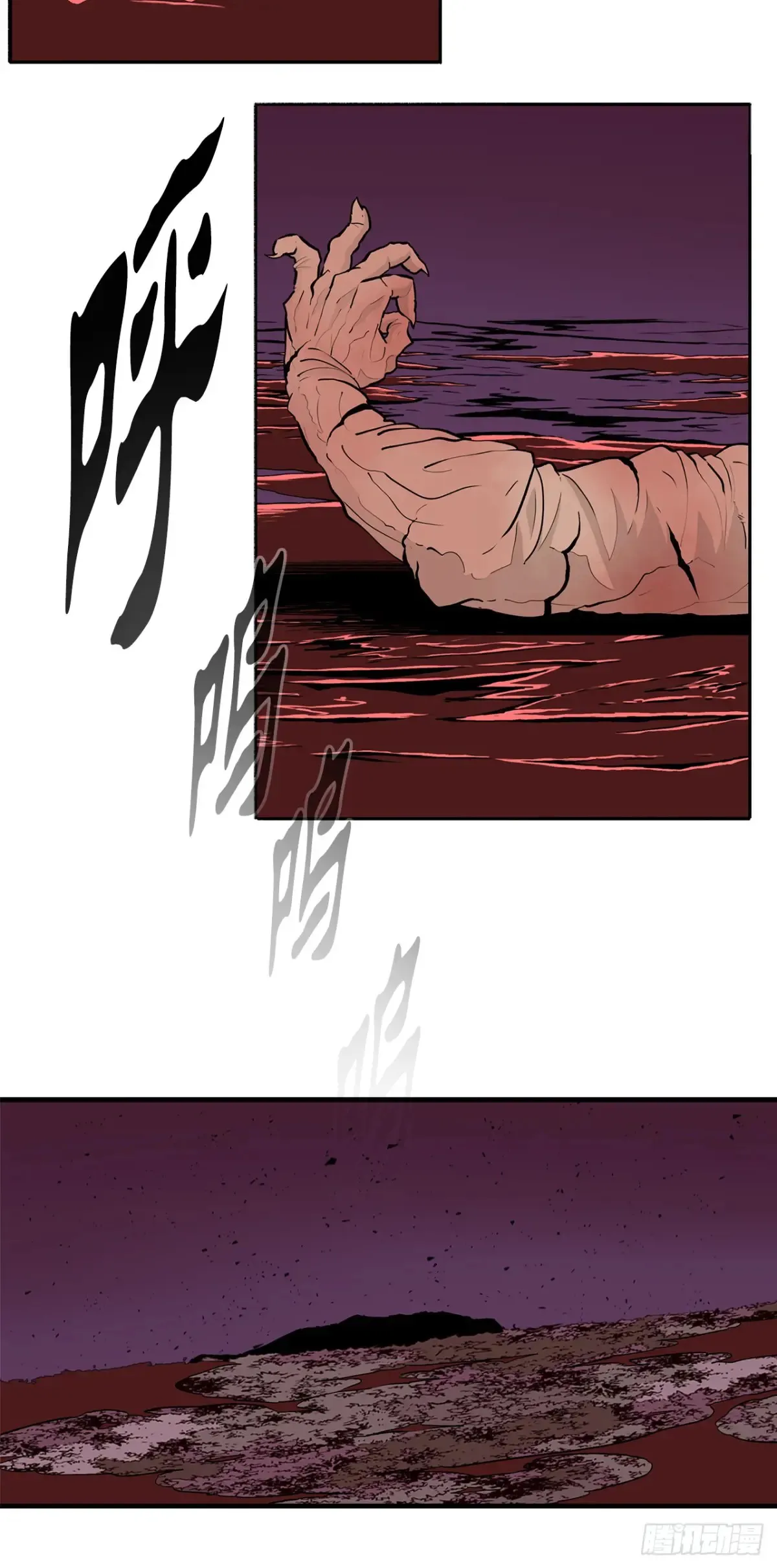 171.冤结 第22页