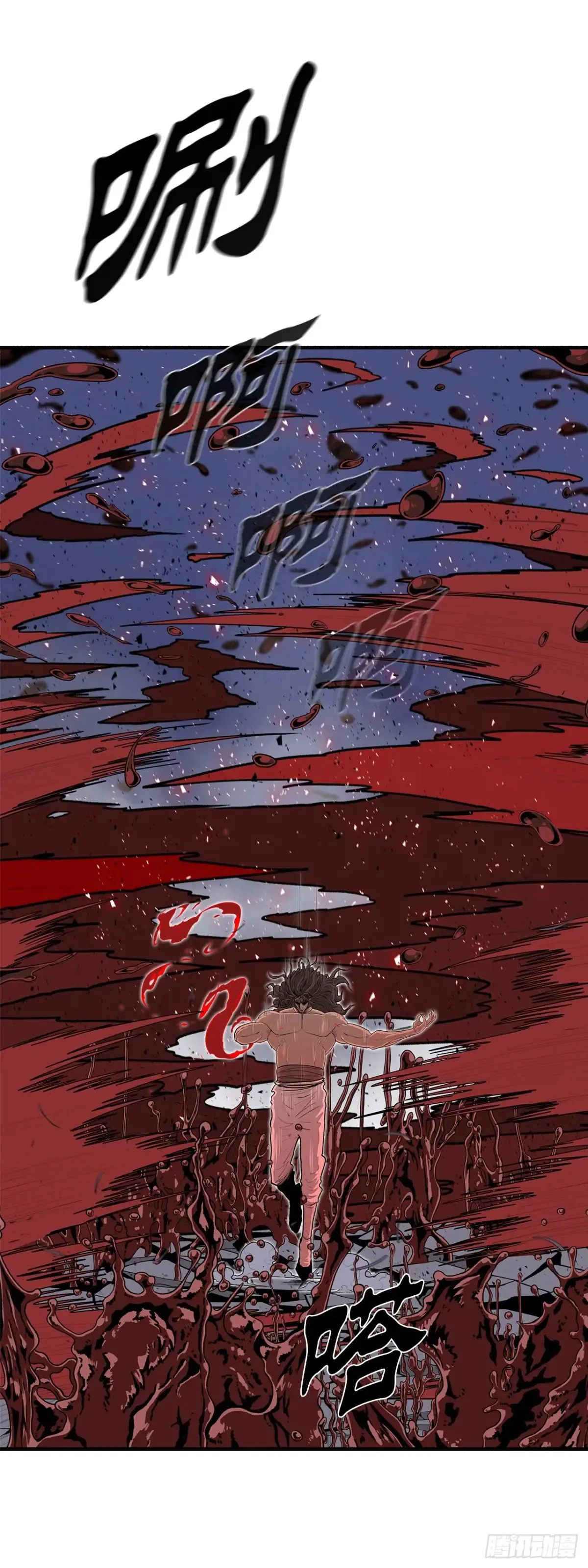 172.心魔 第3页
