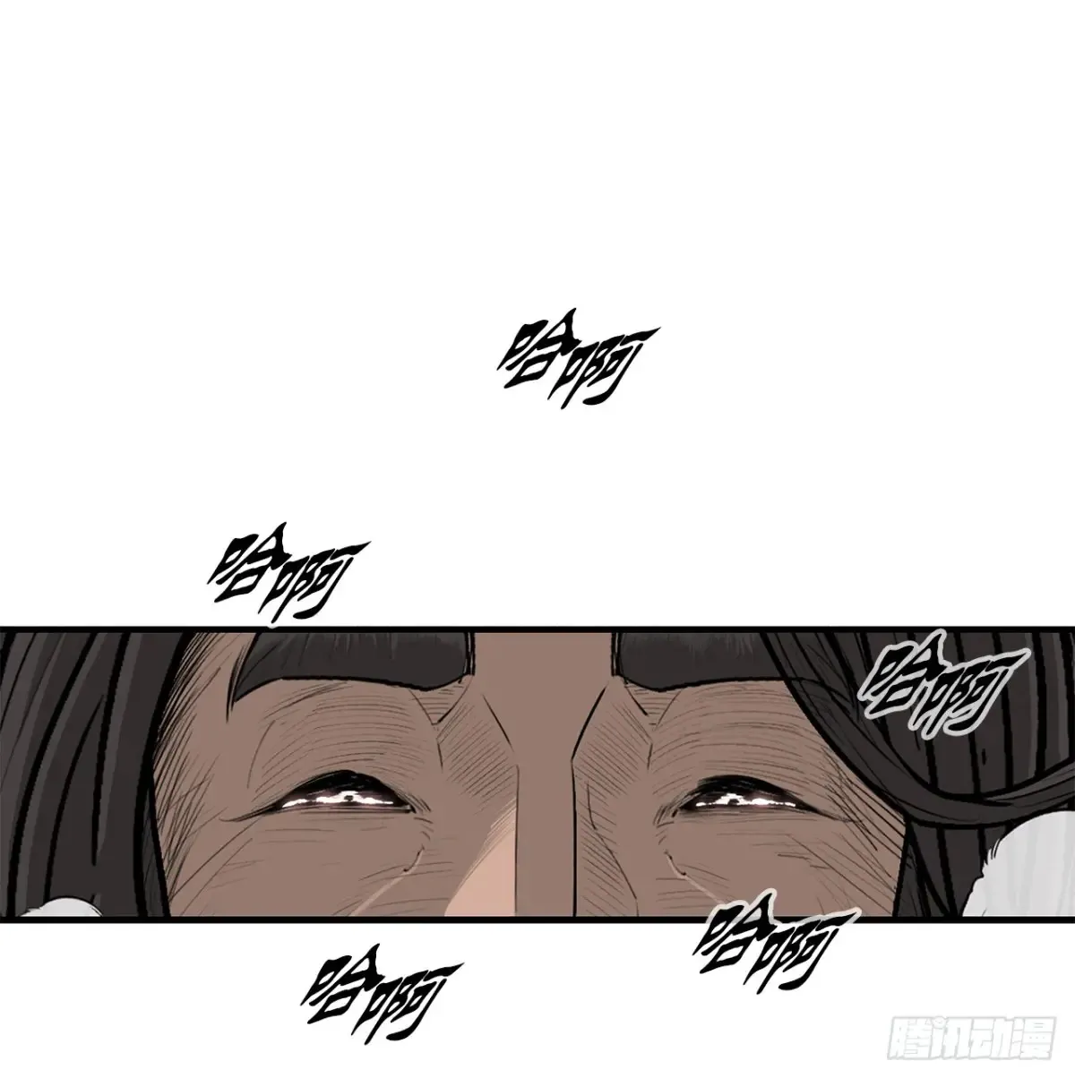 172.心魔 第6页