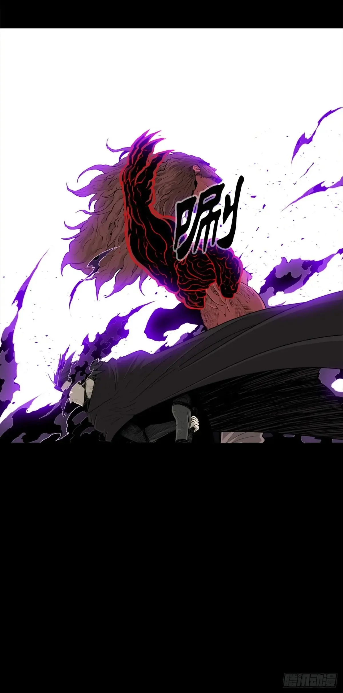172.心魔 第25页