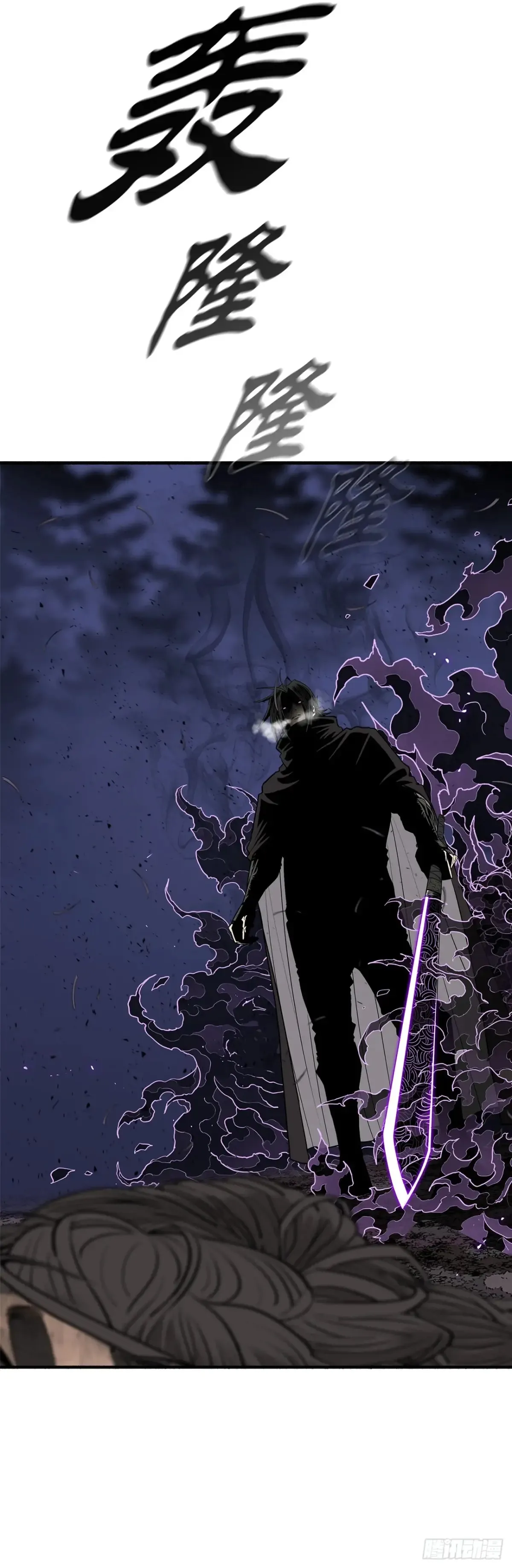 172.心魔 第43页