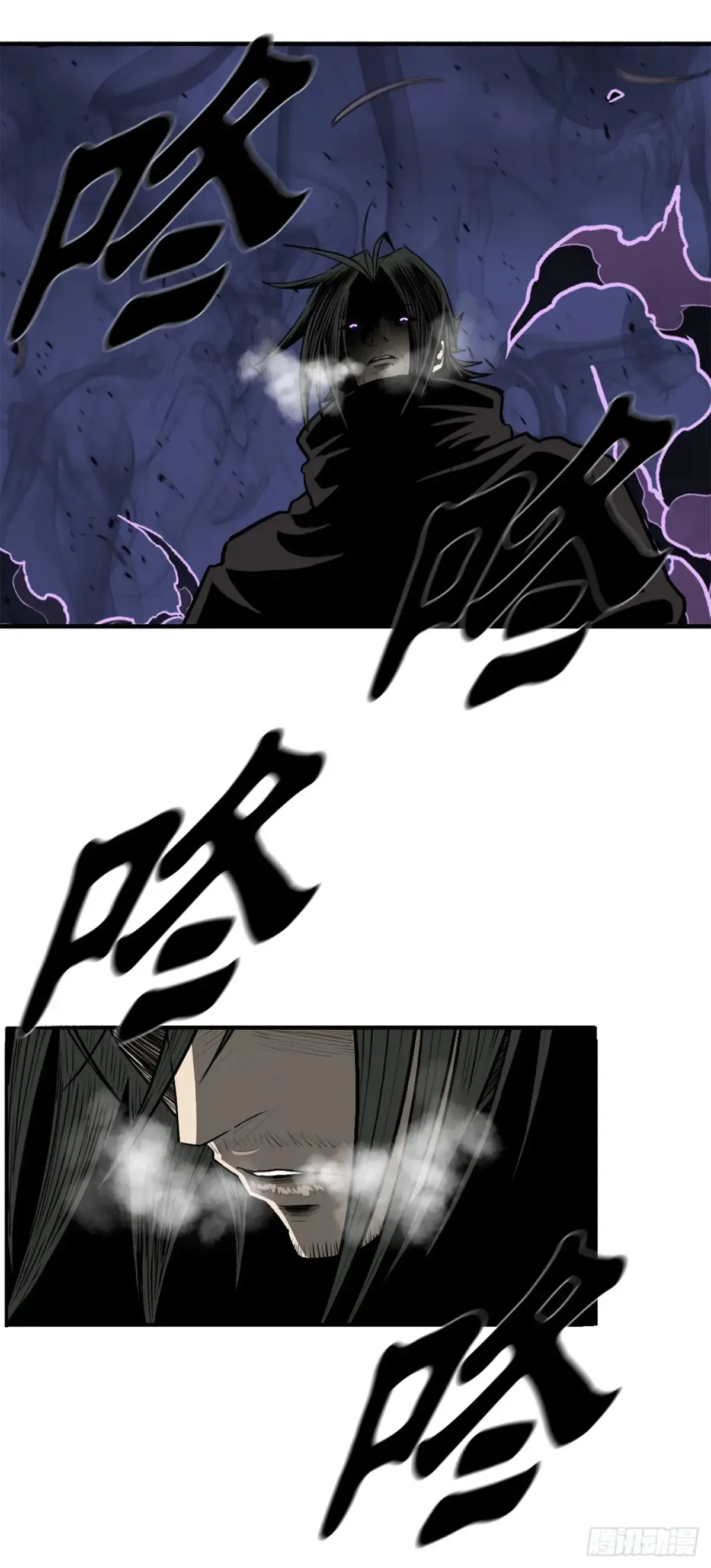 172.心魔 第44页