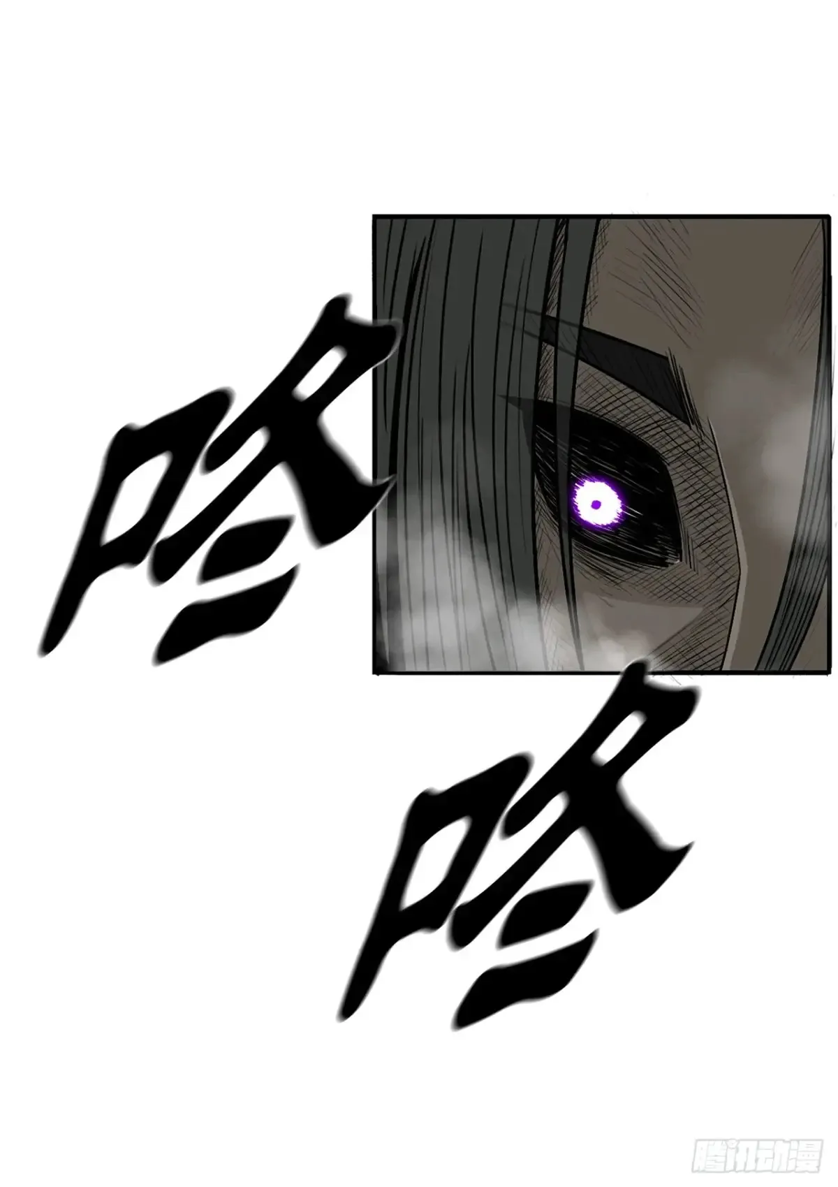 172.心魔 第45页