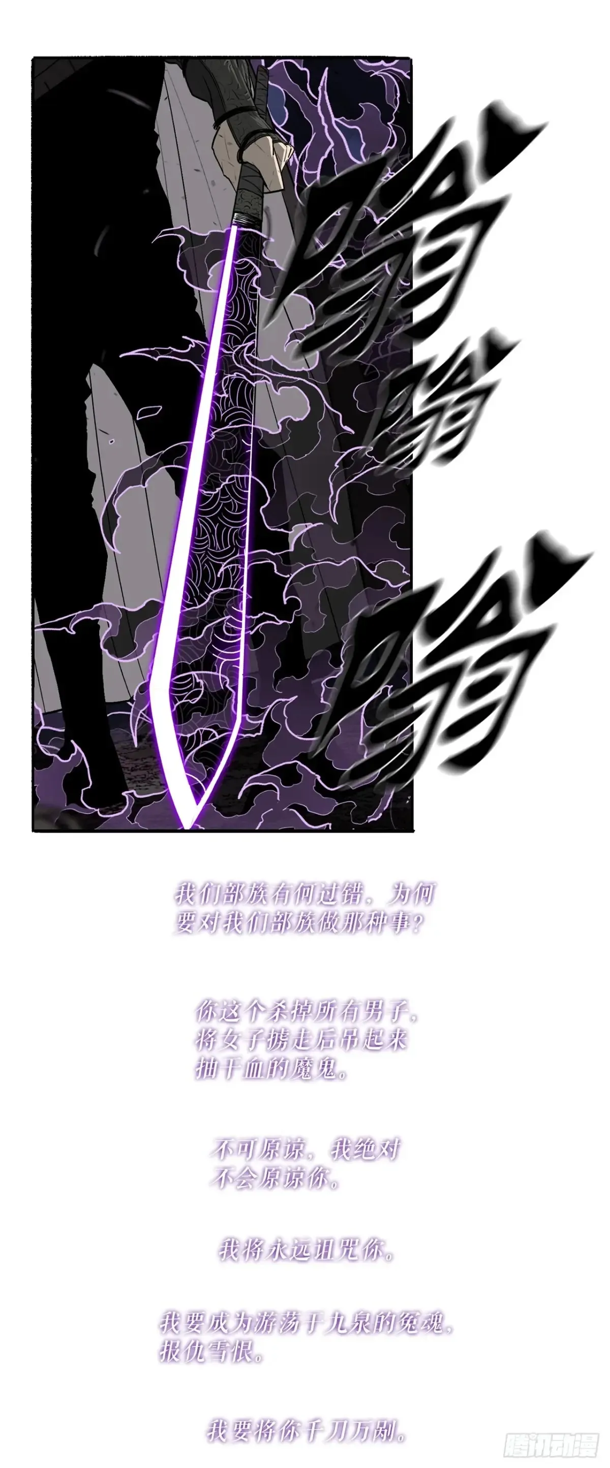 172.心魔 第46页