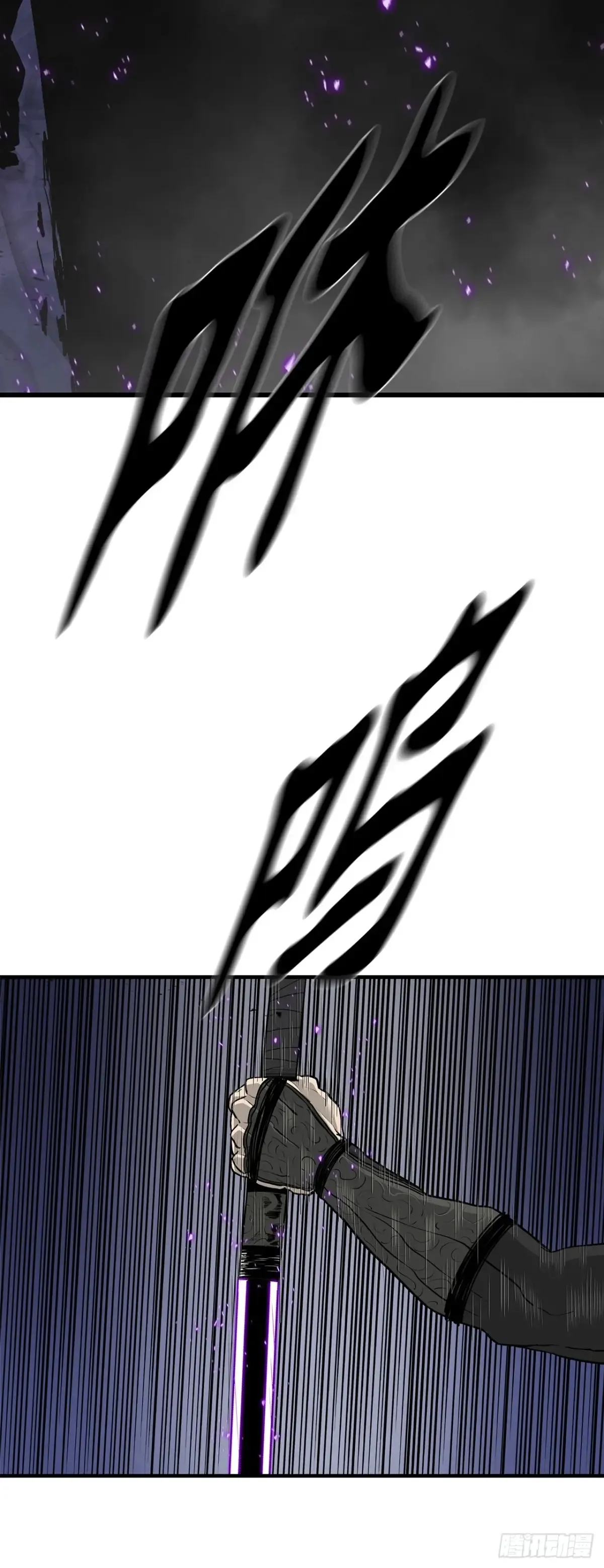 172.心魔 第50页