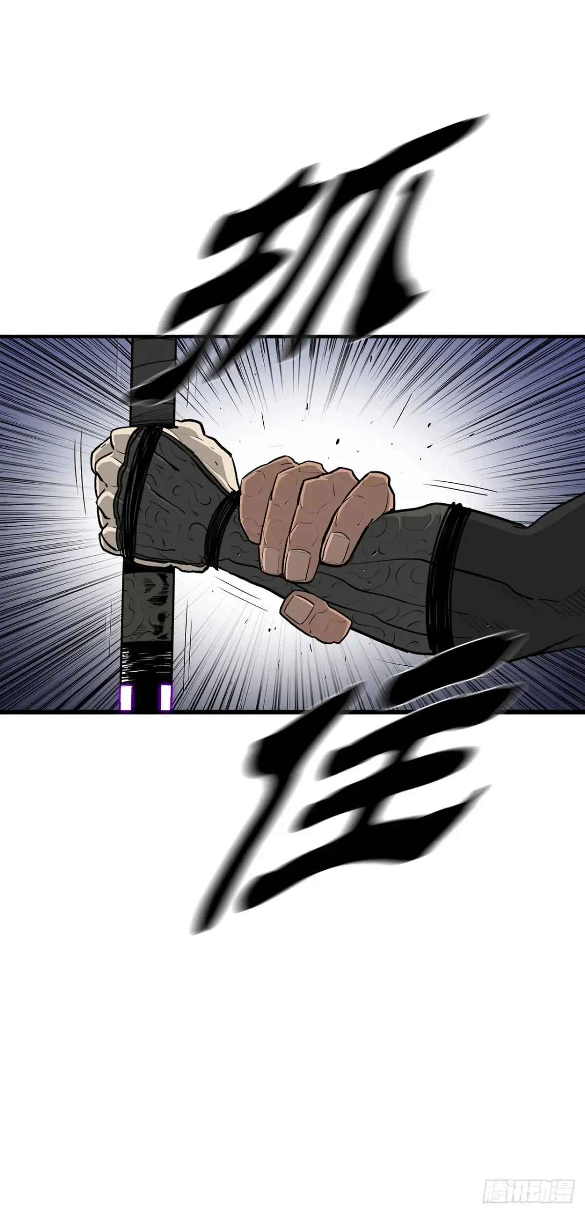 172.心魔 第51页