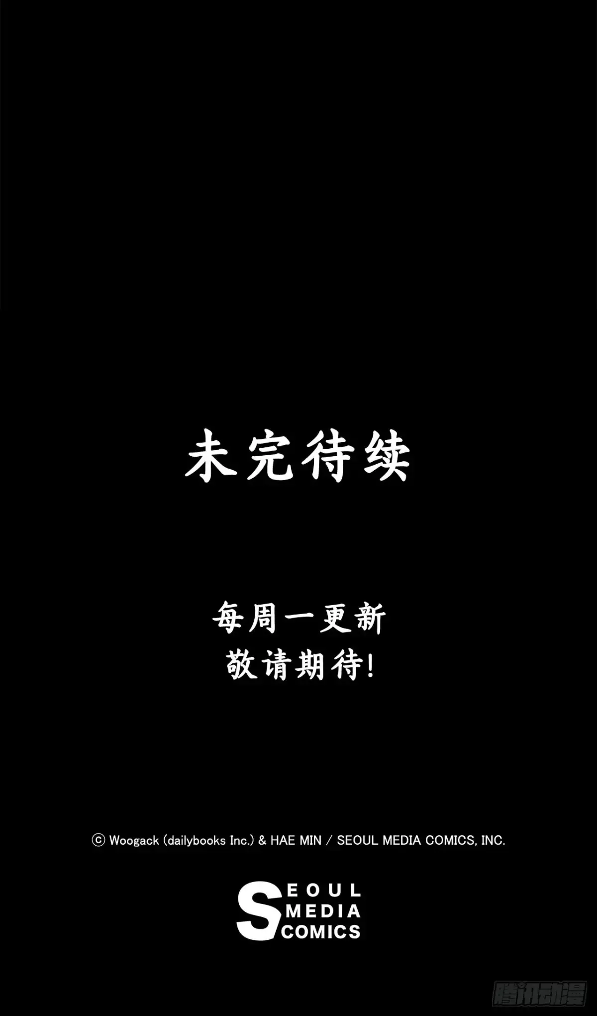 172.心魔 第64页