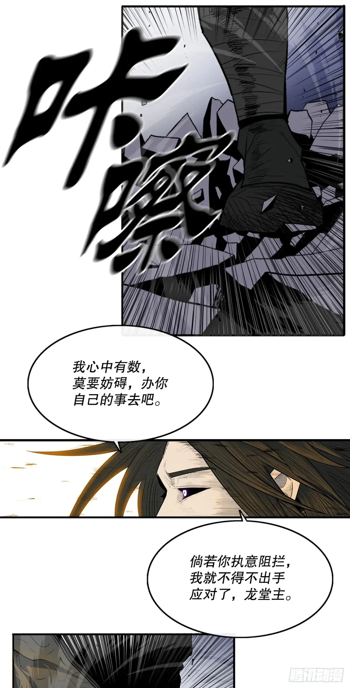 173.履行诺言 第5页