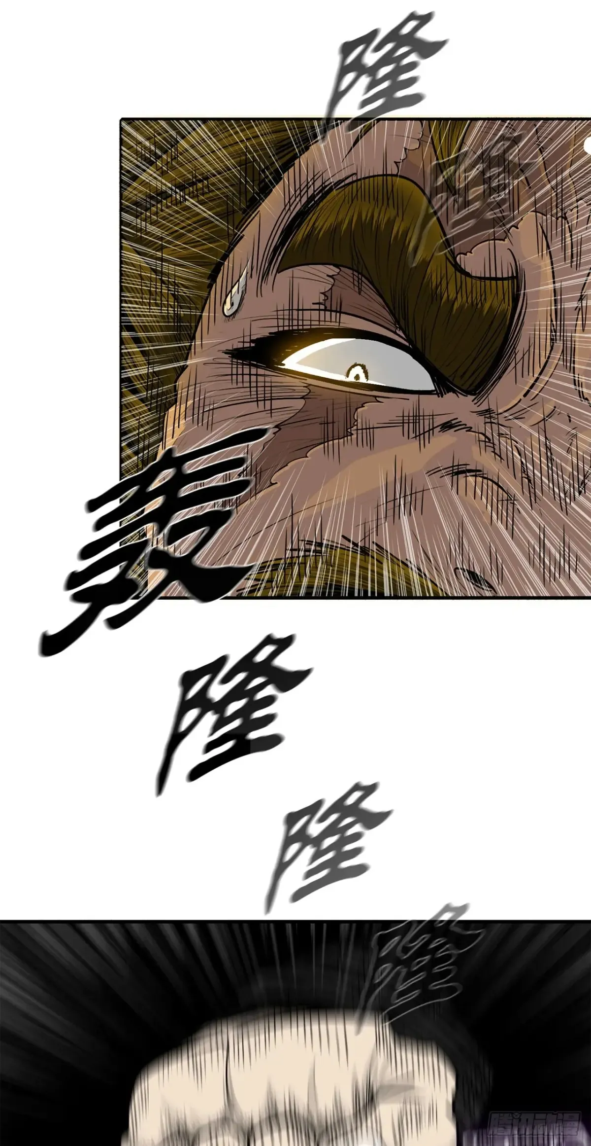 173.履行诺言 第16页