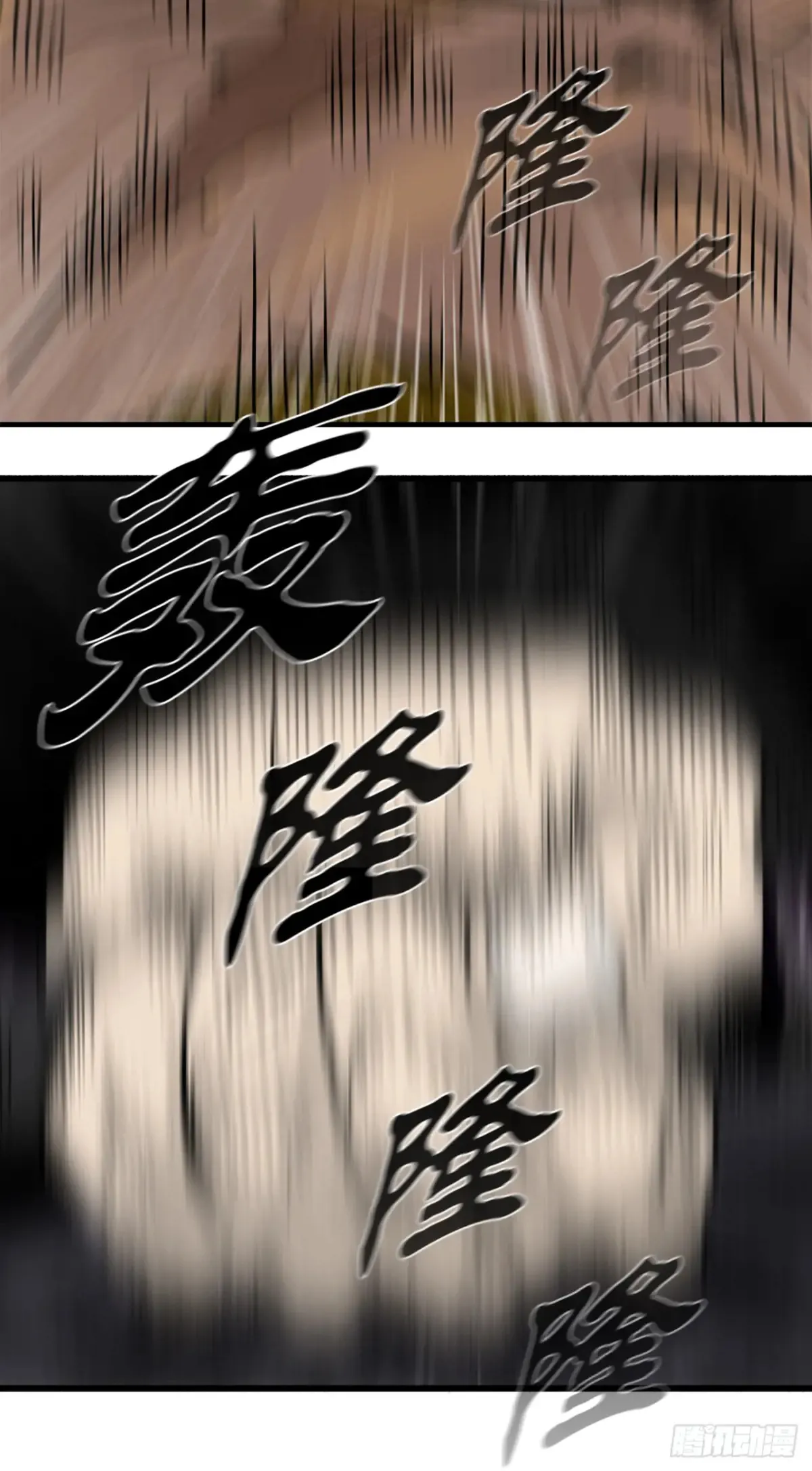 173.履行诺言 第18页