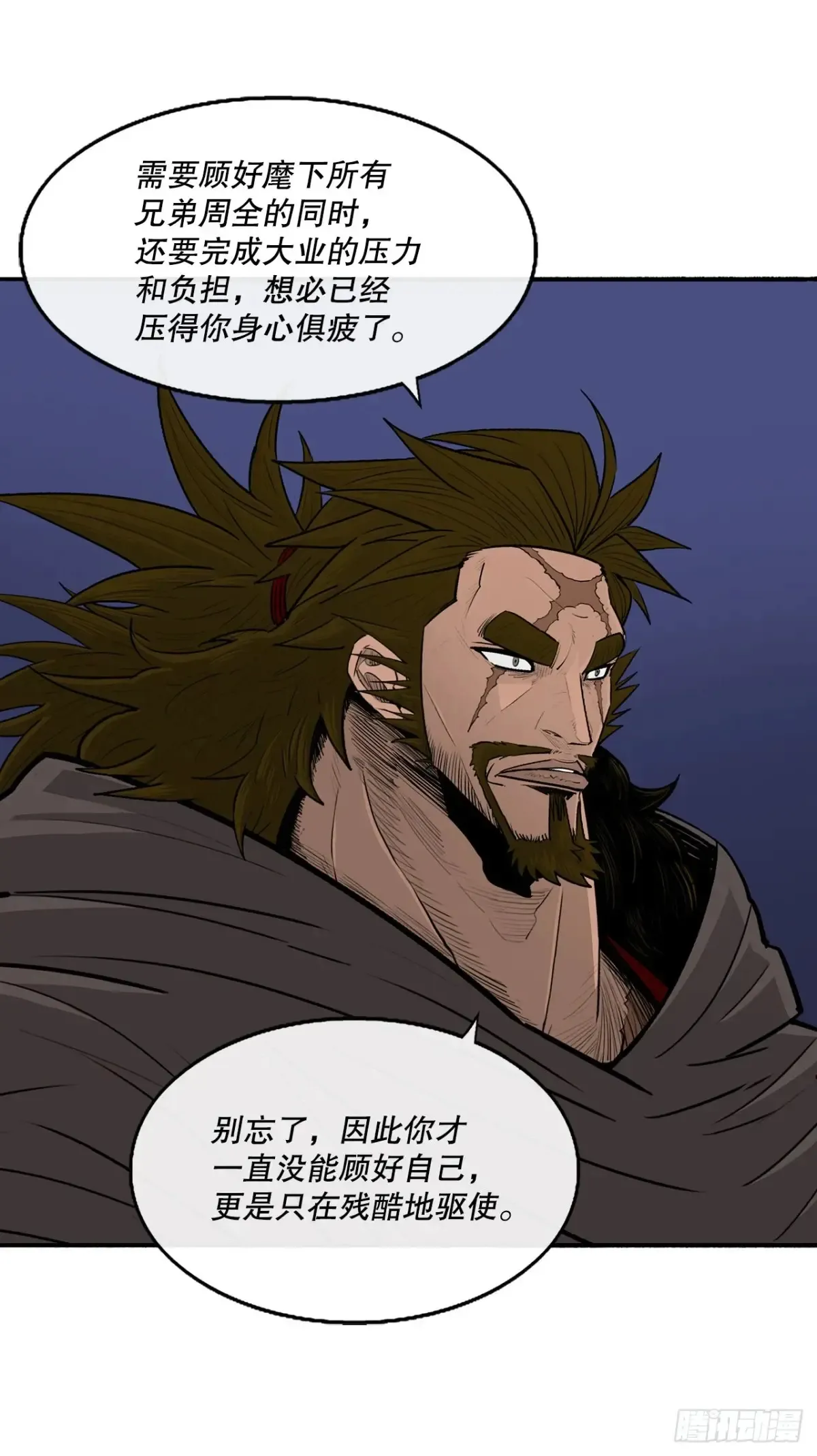 173.履行诺言 第39页
