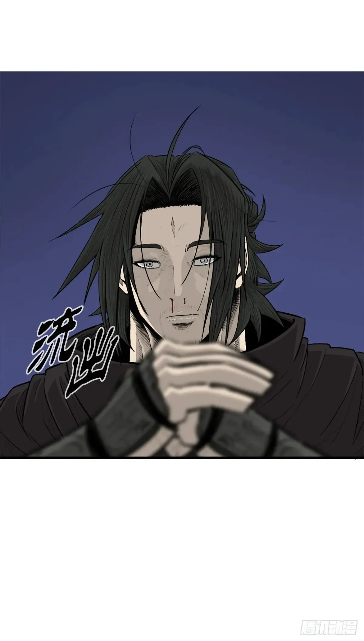 173.履行诺言 第45页